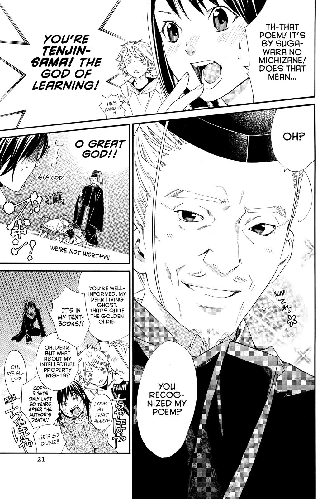 Noragami - Stray God Chapter 4 - Page 22