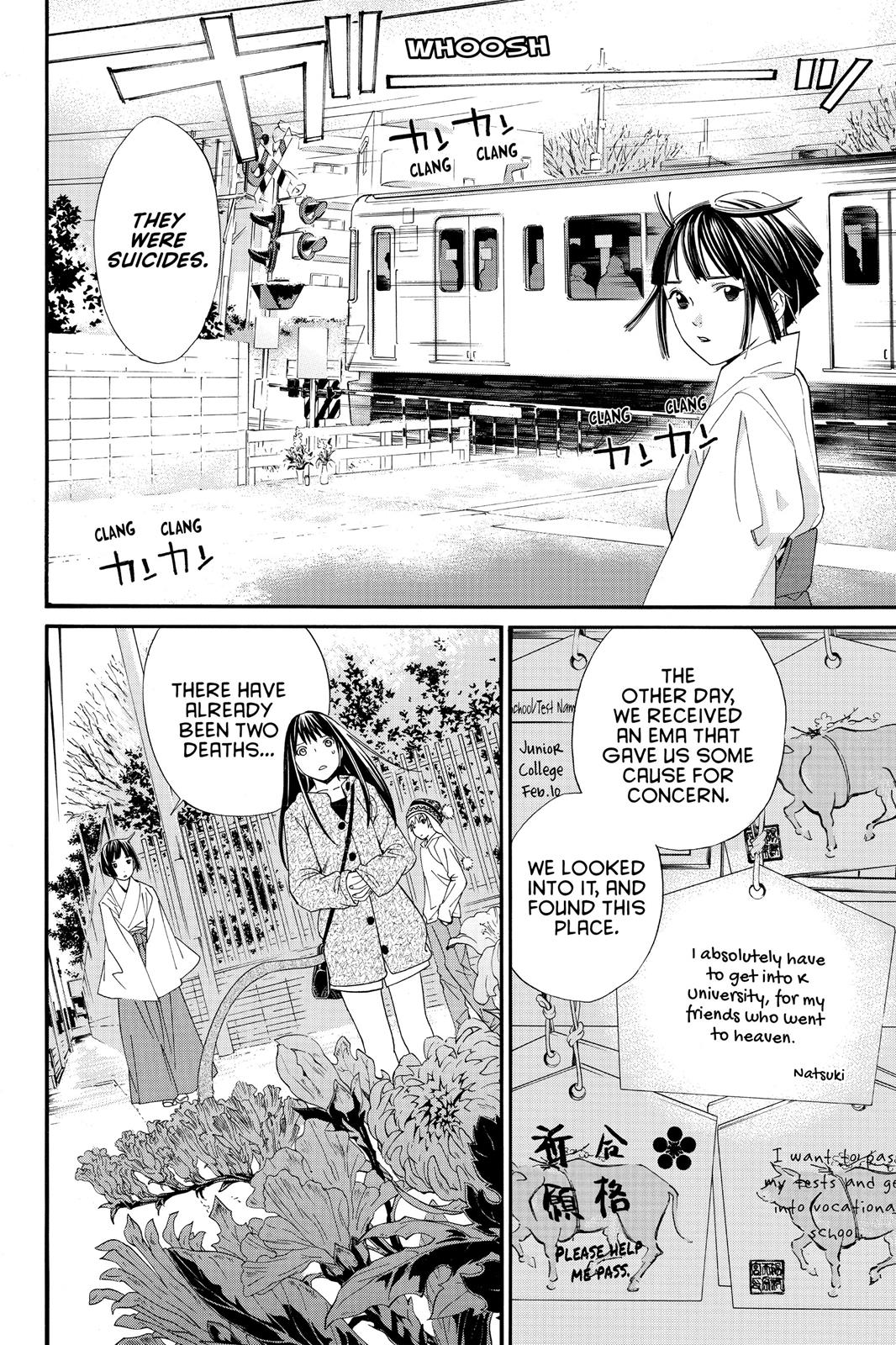 Noragami - Stray God Chapter 4 - Page 29