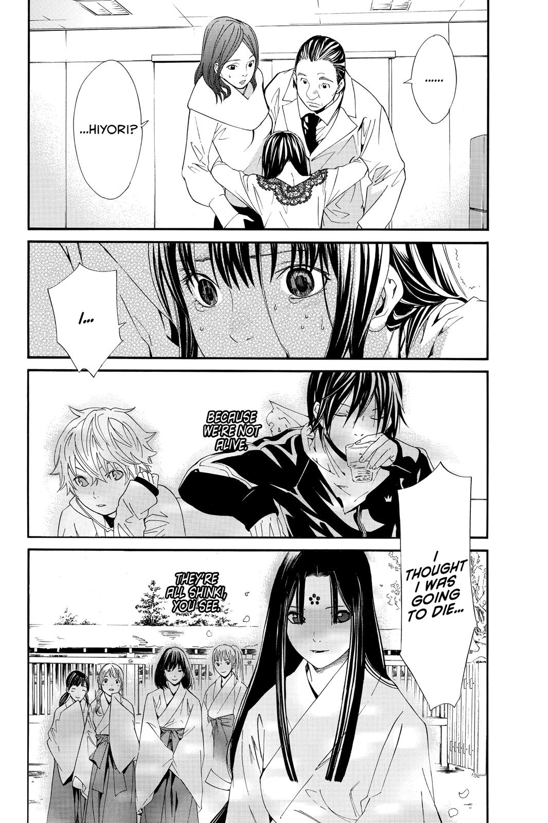 Noragami - Stray God Chapter 4 - Page 45