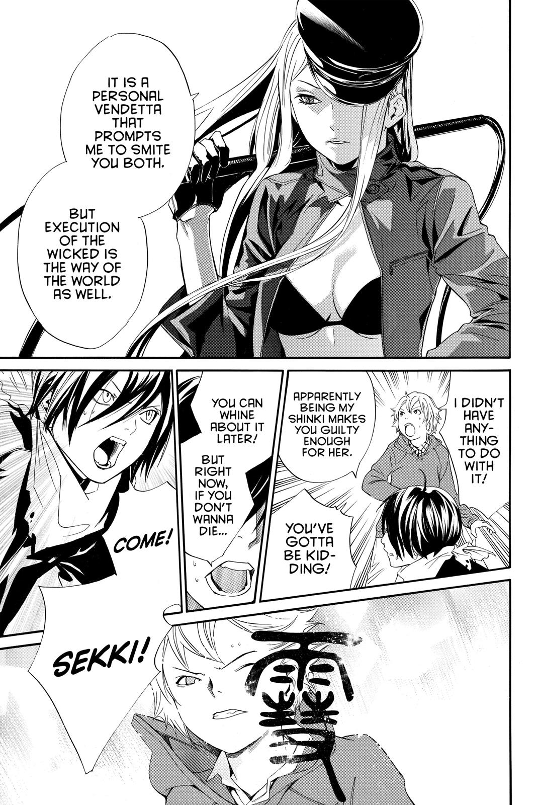 Noragami - Stray God Chapter 7 - Page 5