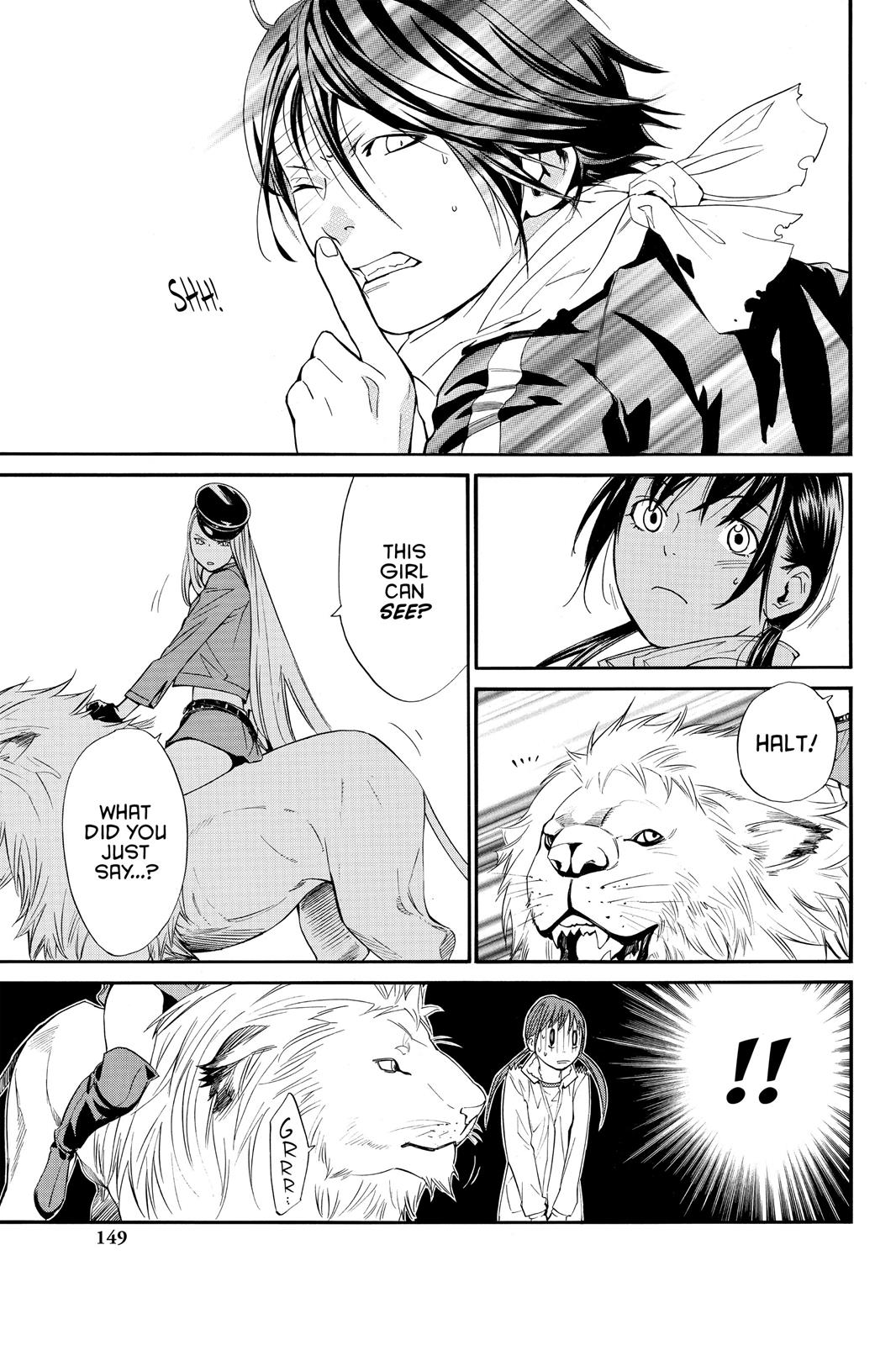 Noragami - Stray God Chapter 7 - Page 7