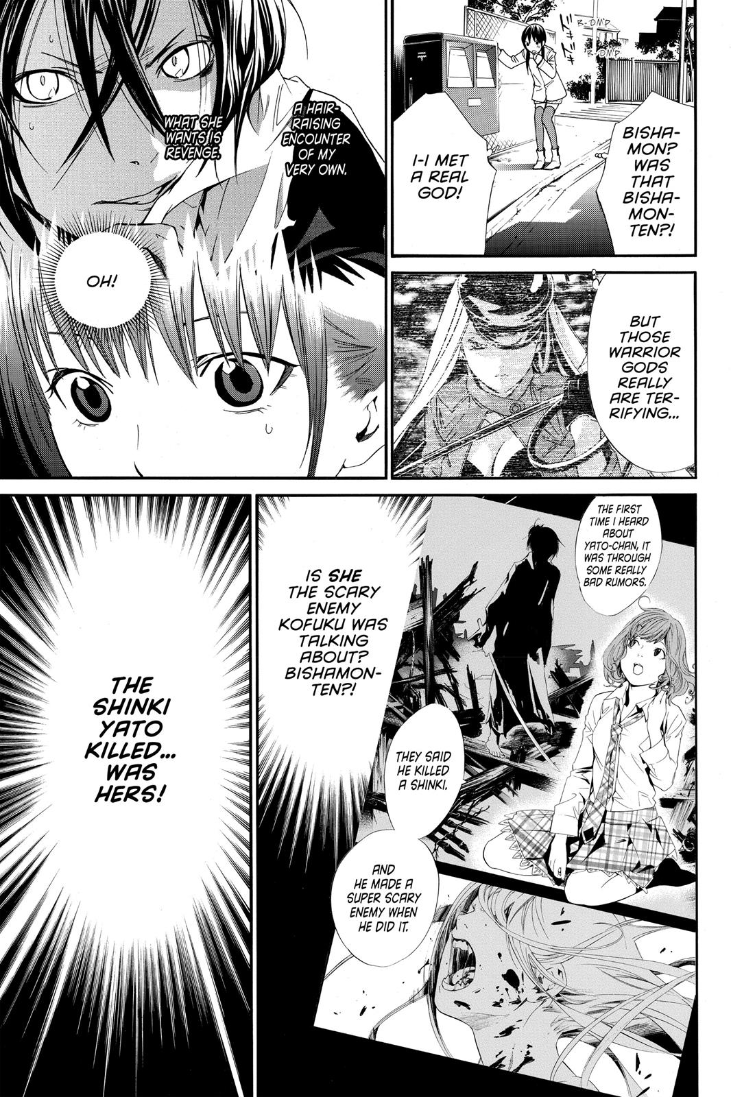 Noragami - Stray God Chapter 7 - Page 9