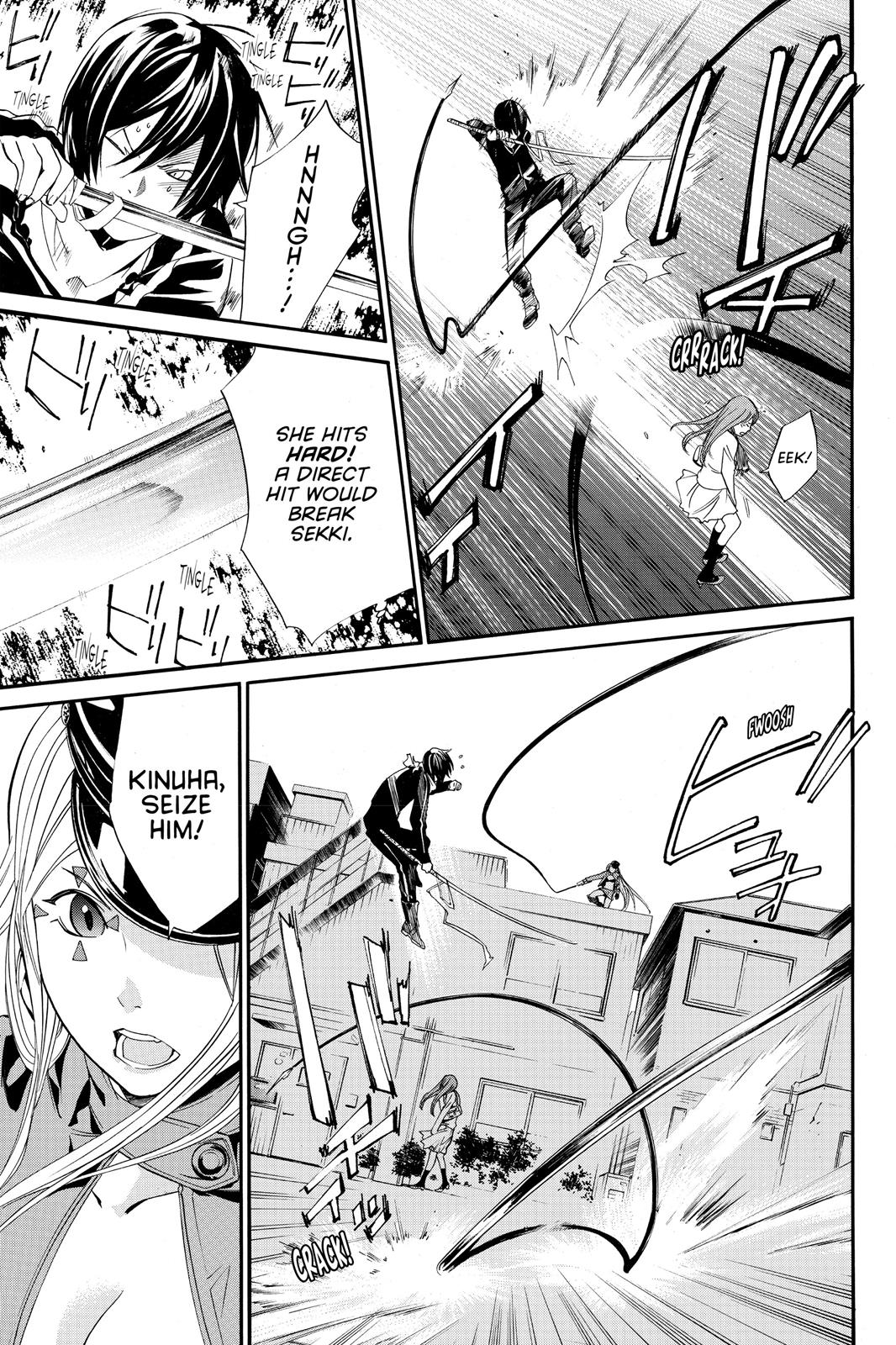 Noragami - Stray God Chapter 7 - Page 14