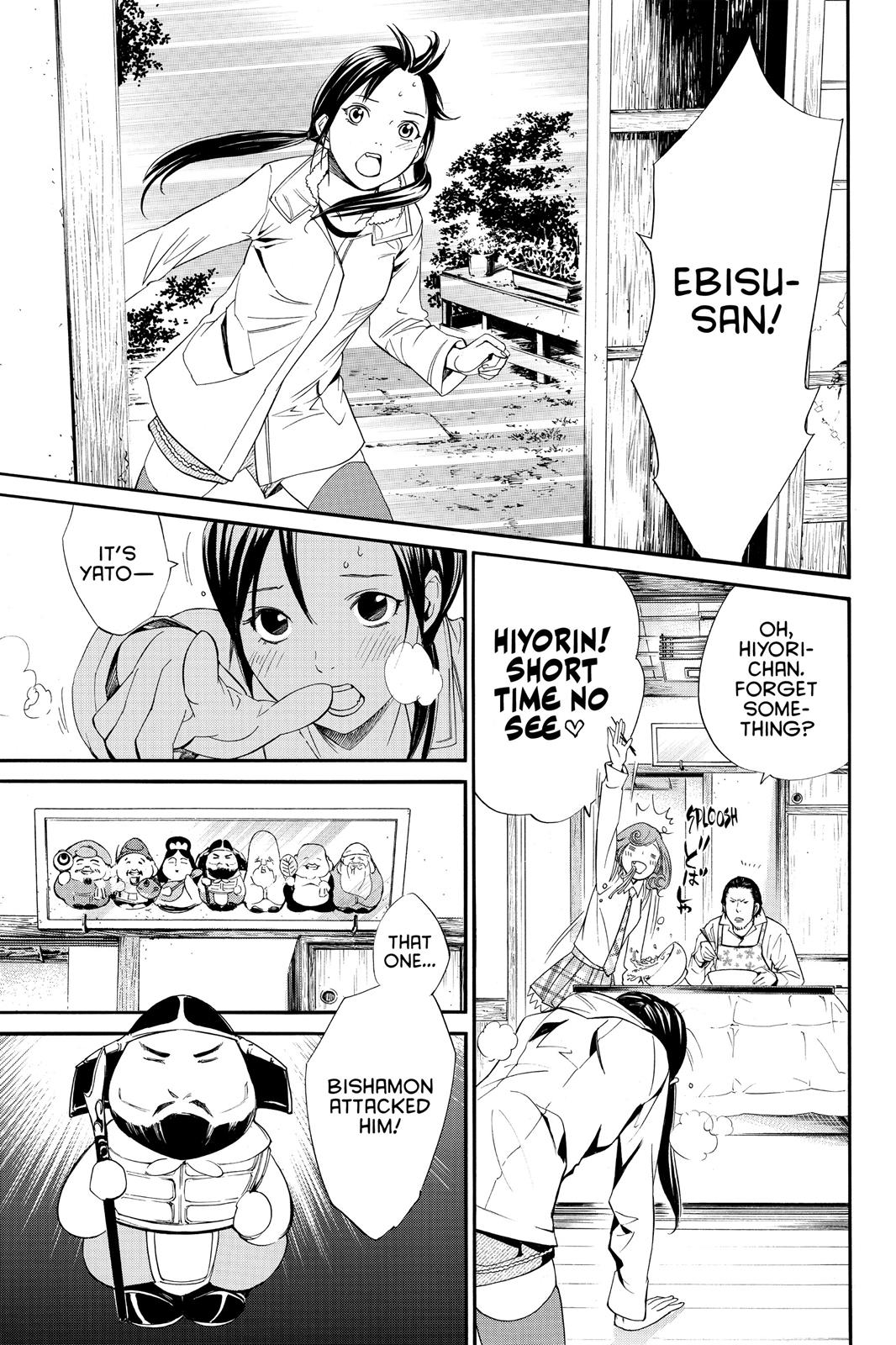 Noragami - Stray God Chapter 7 - Page 24