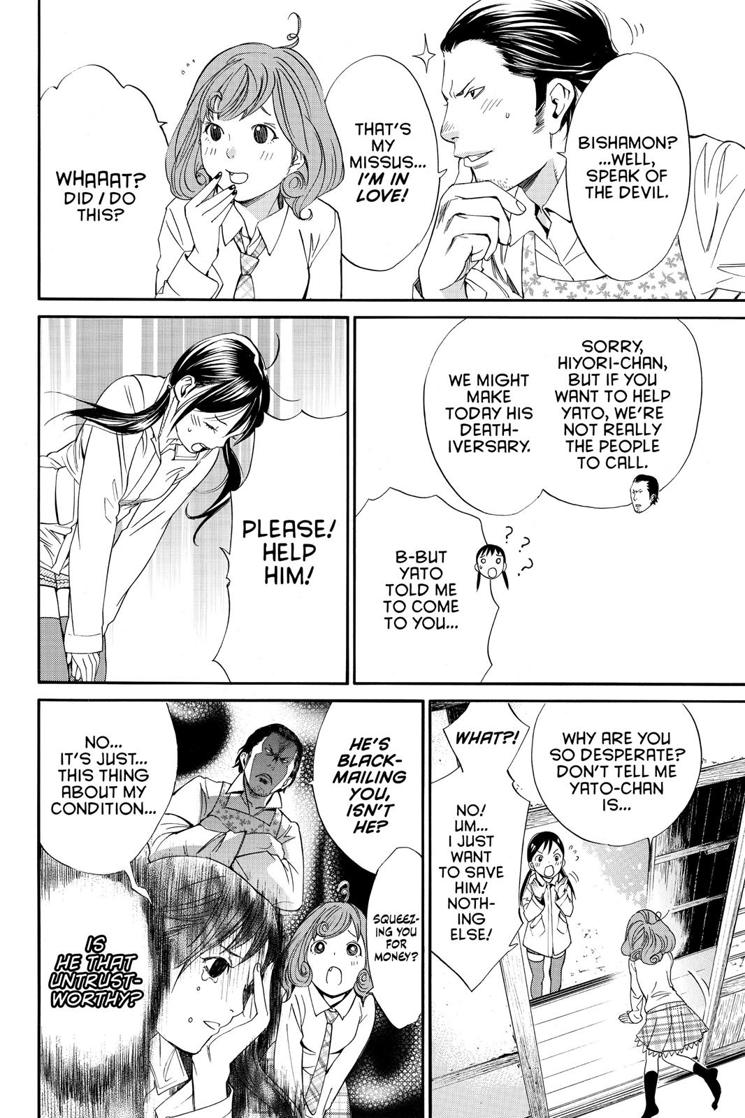 Noragami - Stray God Chapter 7 - Page 25