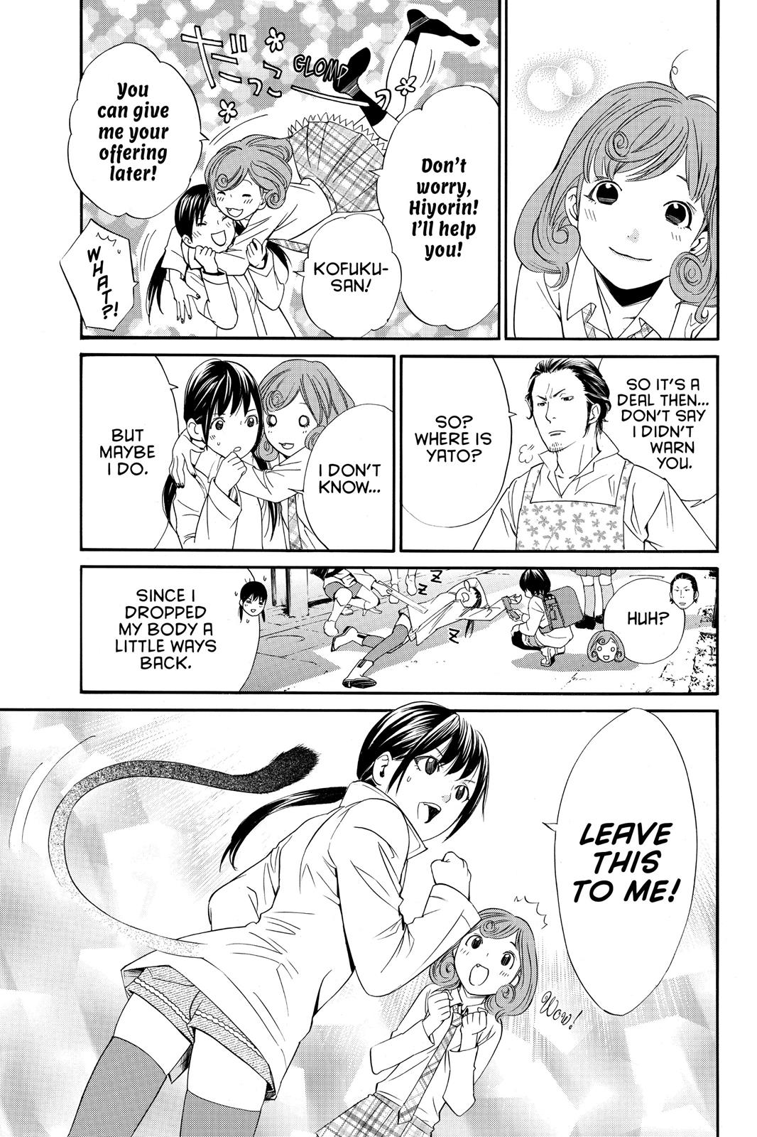 Noragami - Stray God Chapter 7 - Page 26