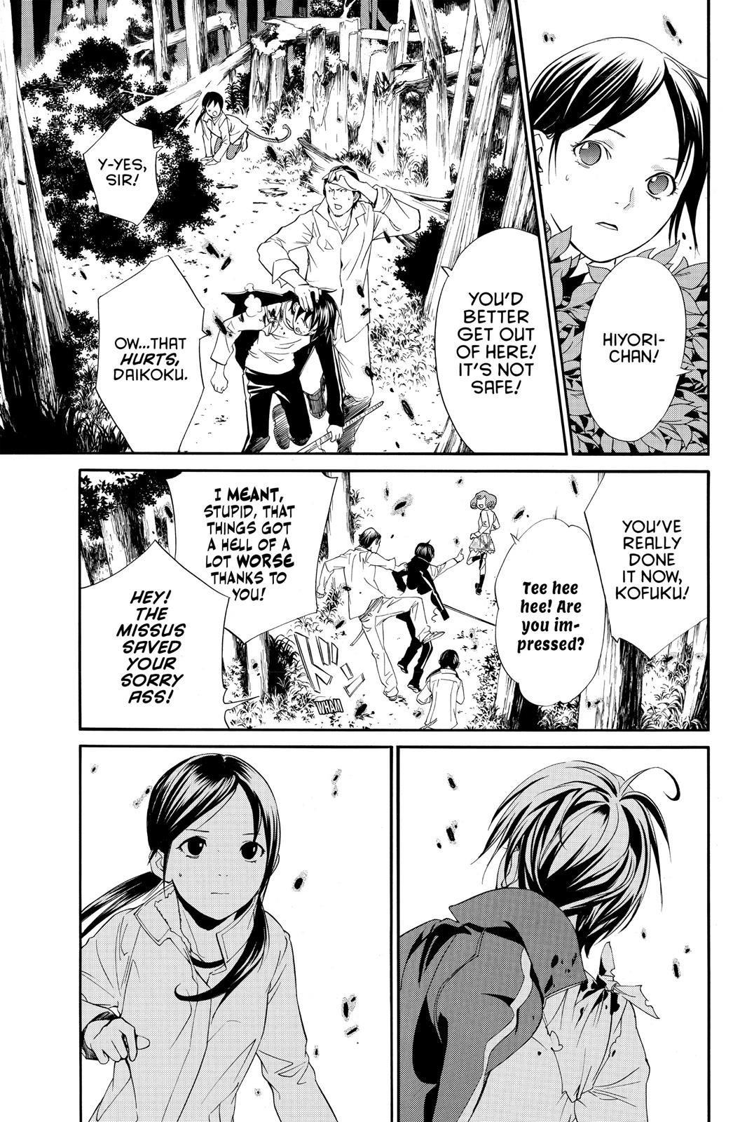 Noragami - Stray God Chapter 7 - Page 39