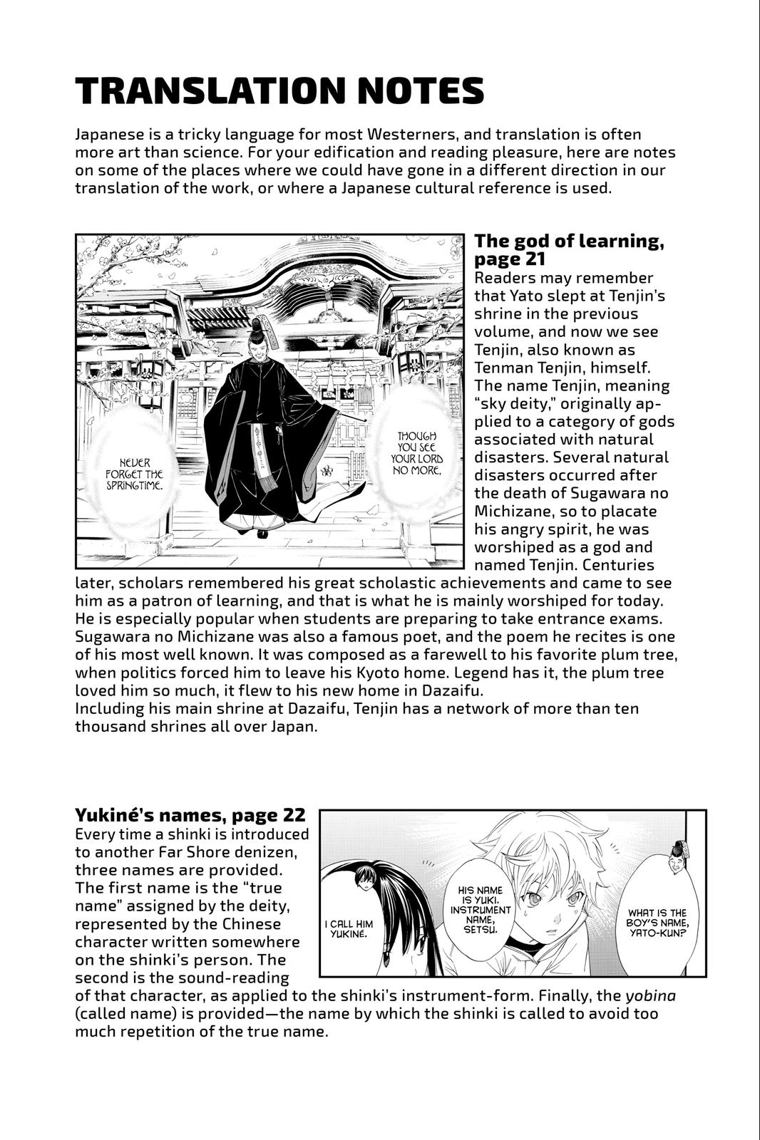 Noragami - Stray God Chapter 7 - Page 49