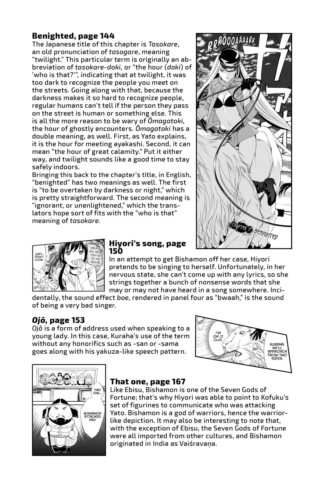 Noragami - Stray God Chapter 7 - Page 53