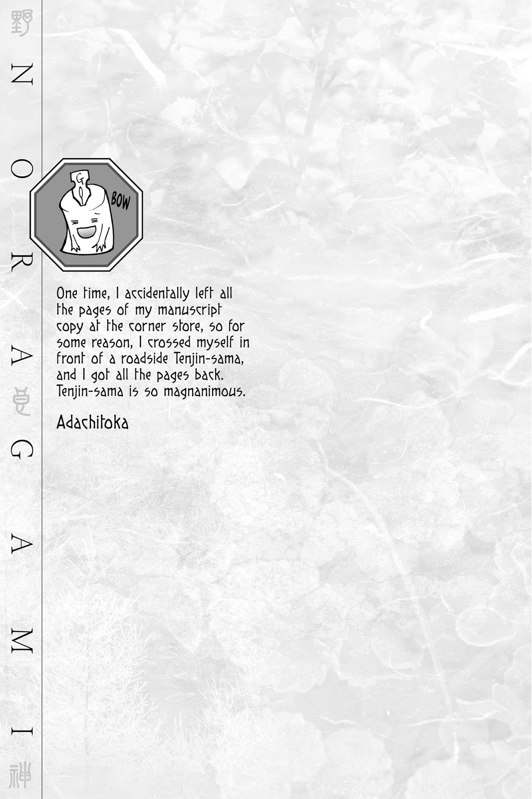 Noragami - Stray God Chapter 7 - Page 55