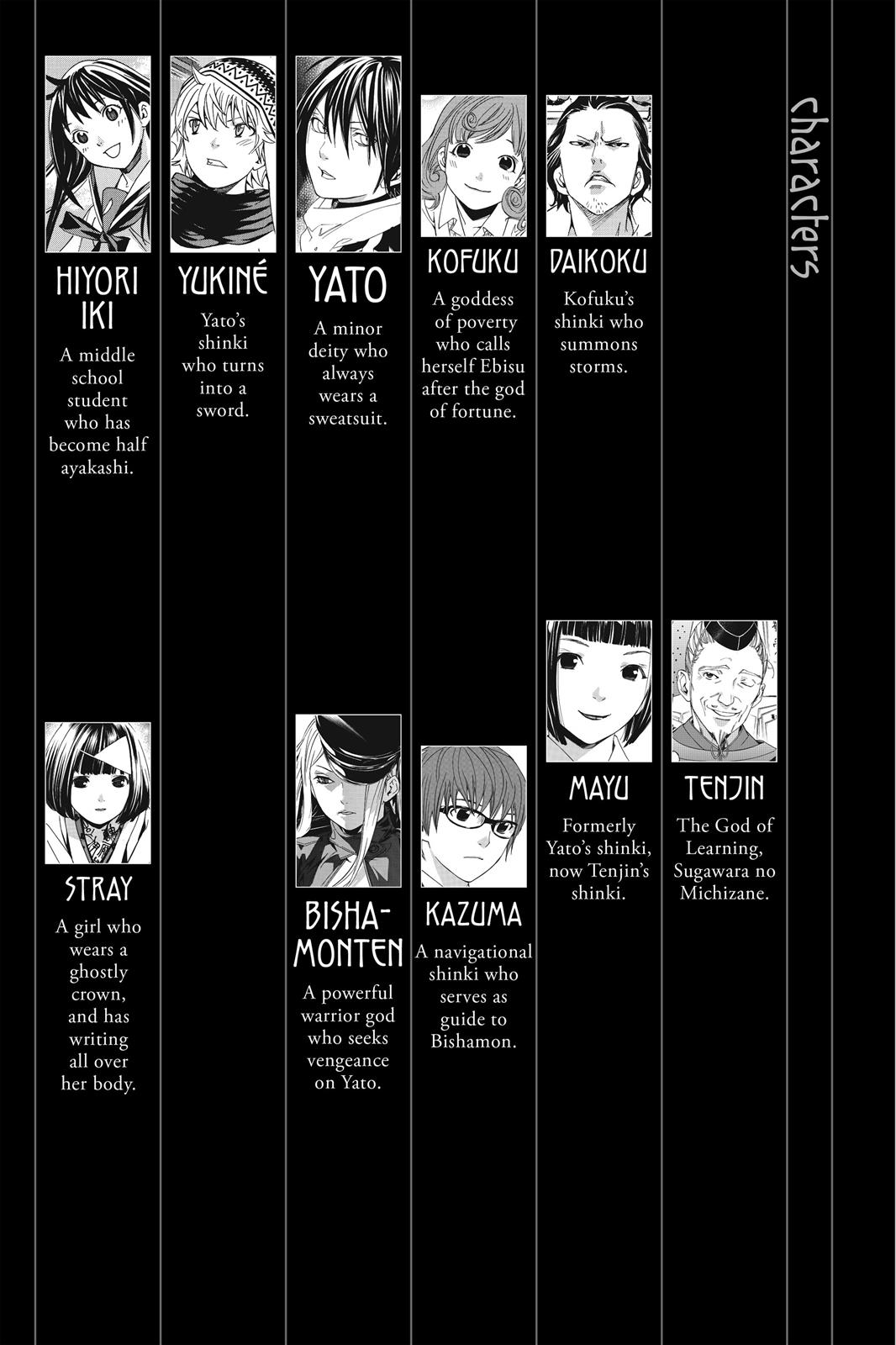 Noragami - Stray God Chapter 8 - Page 4