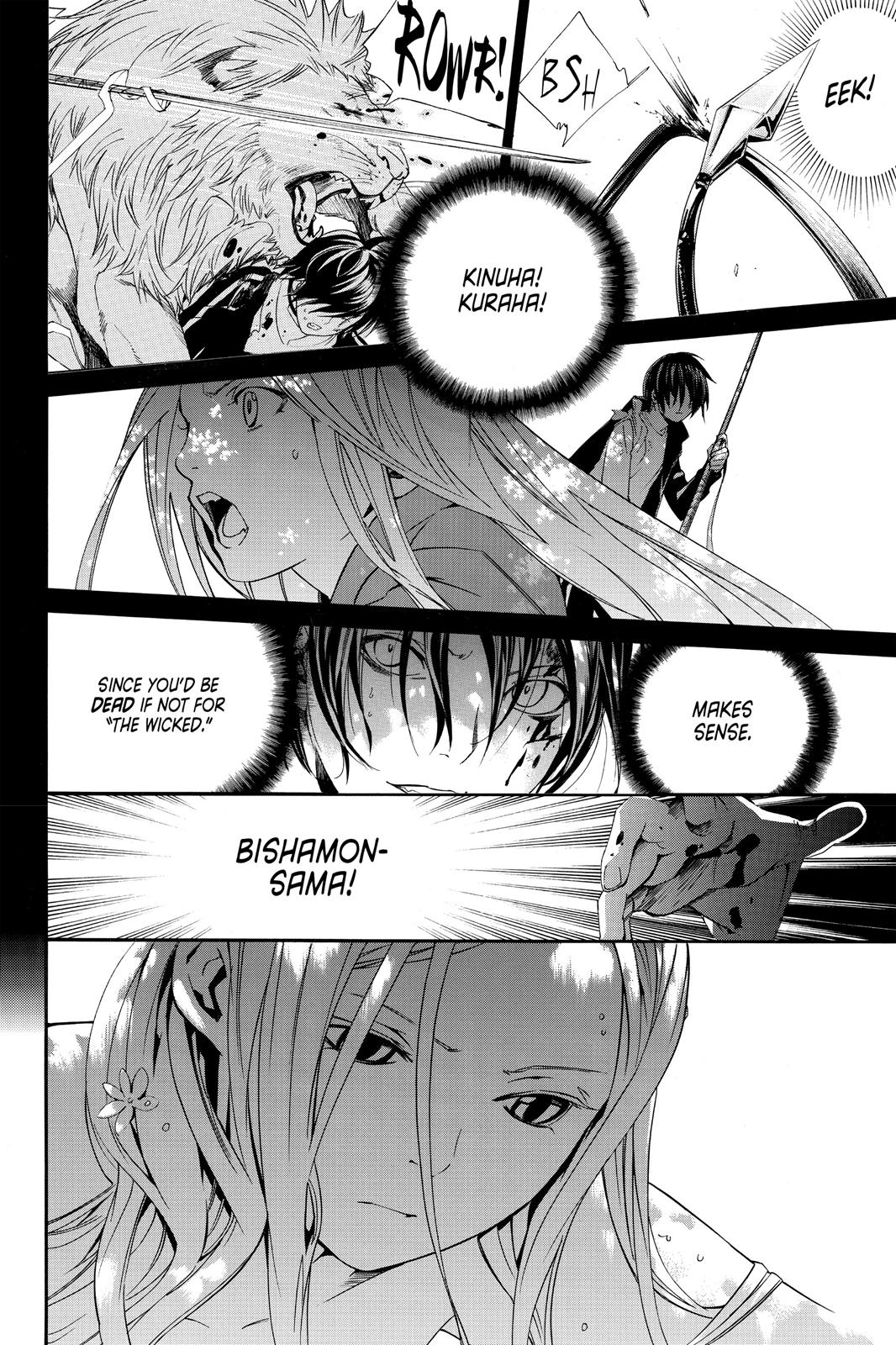 Noragami - Stray God Chapter 8 - Page 9
