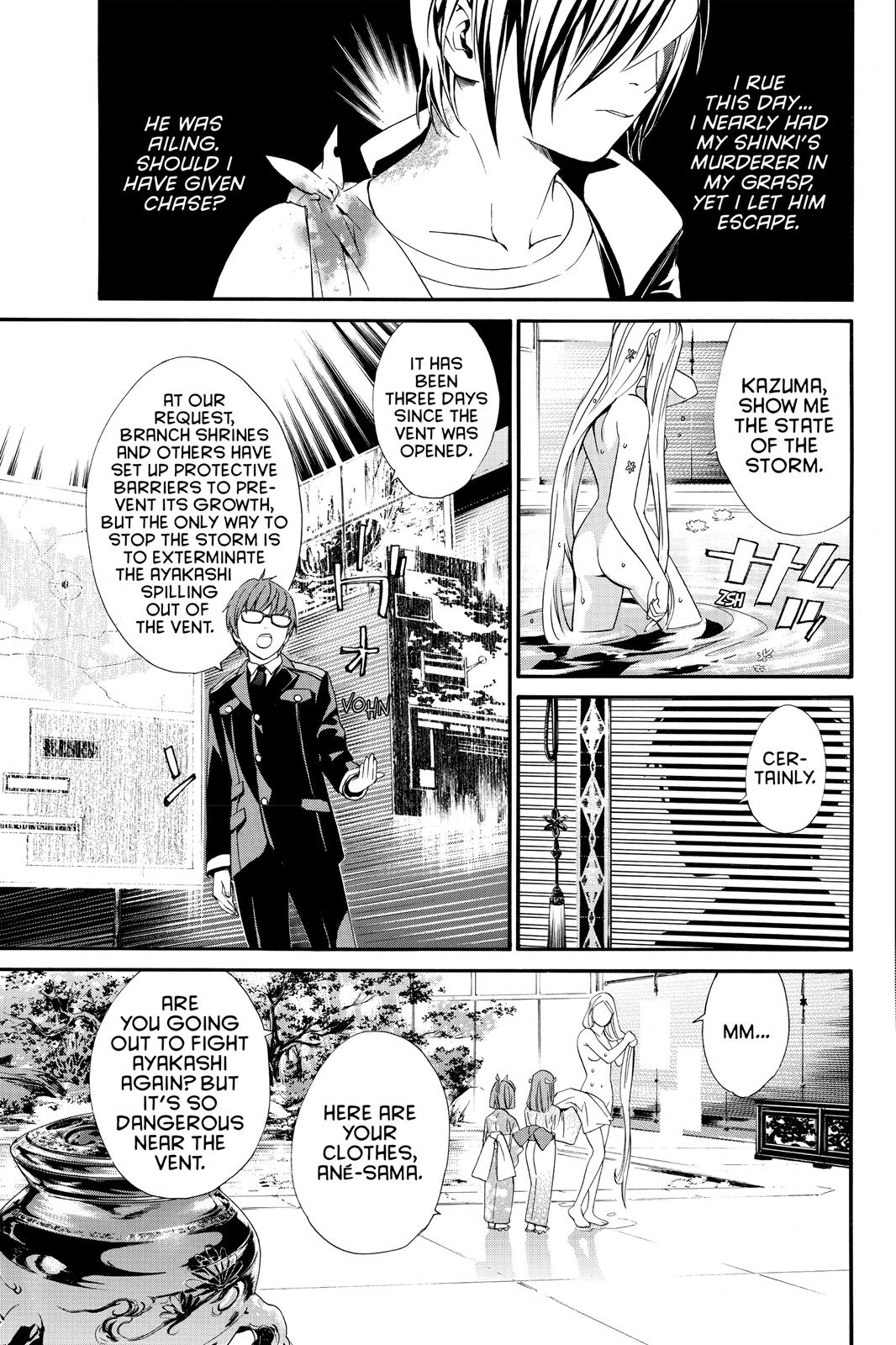 Noragami - Stray God Chapter 8 - Page 10