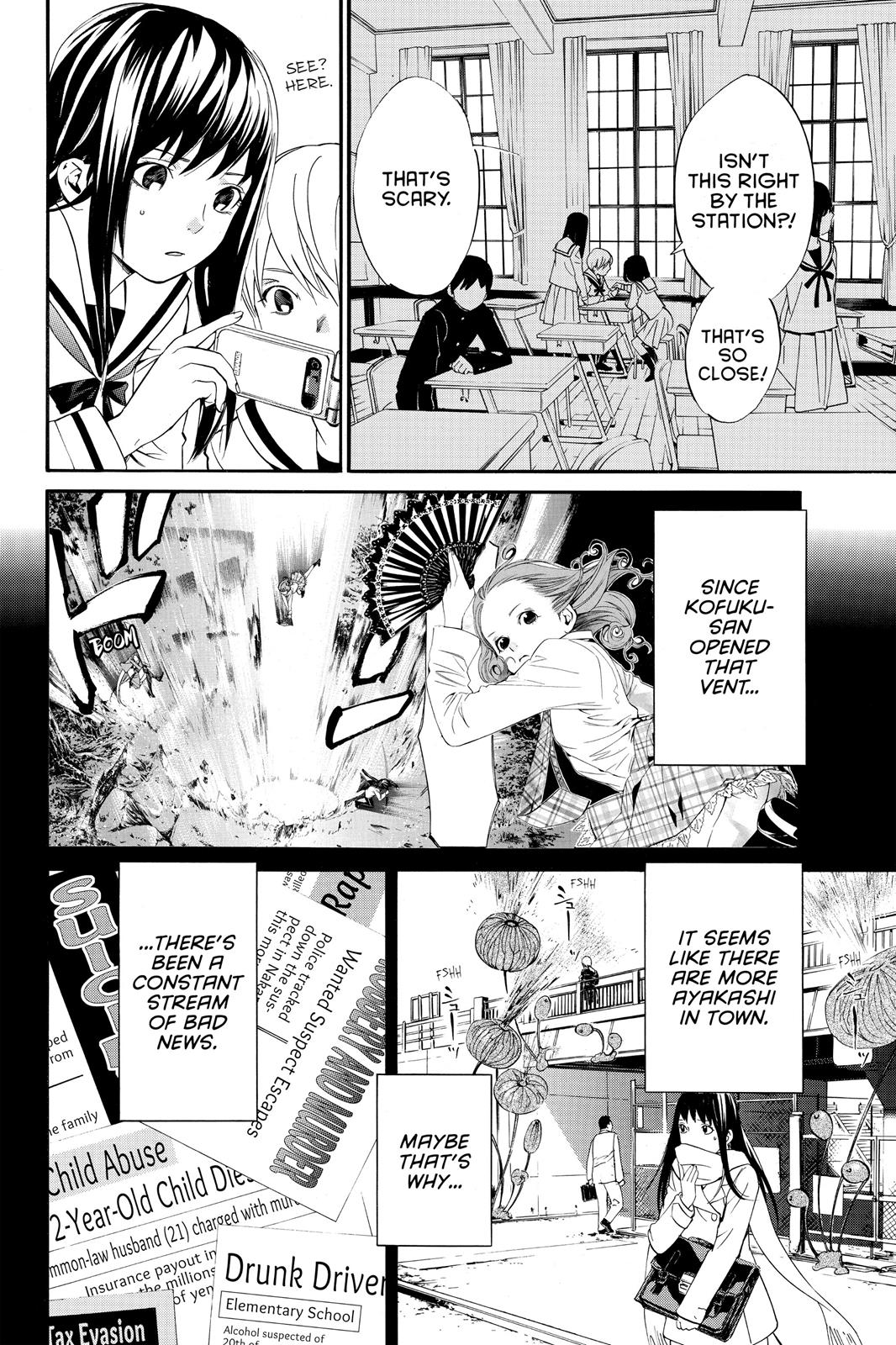 Noragami - Stray God Chapter 8 - Page 13