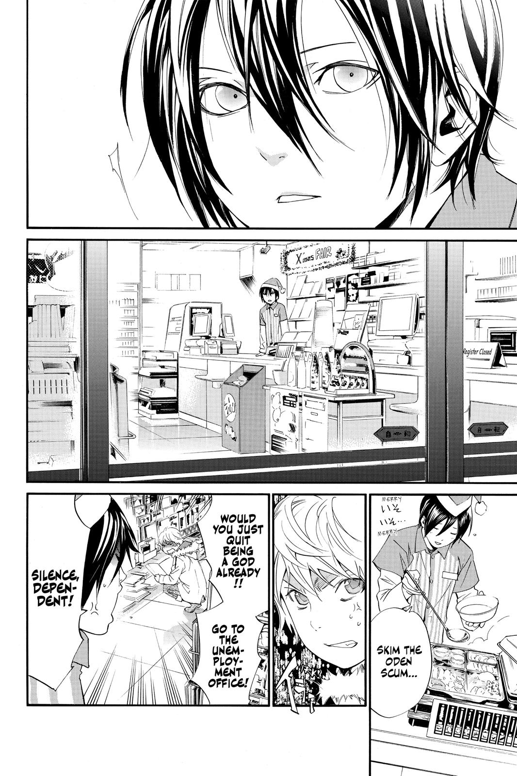 Noragami - Stray God Chapter 8 - Page 17