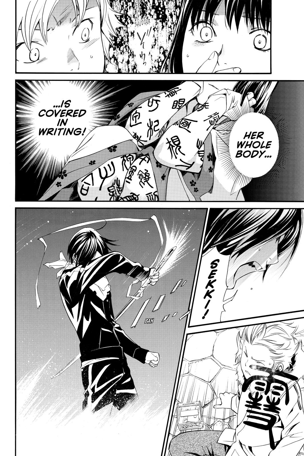 Noragami - Stray God Chapter 8 - Page 31