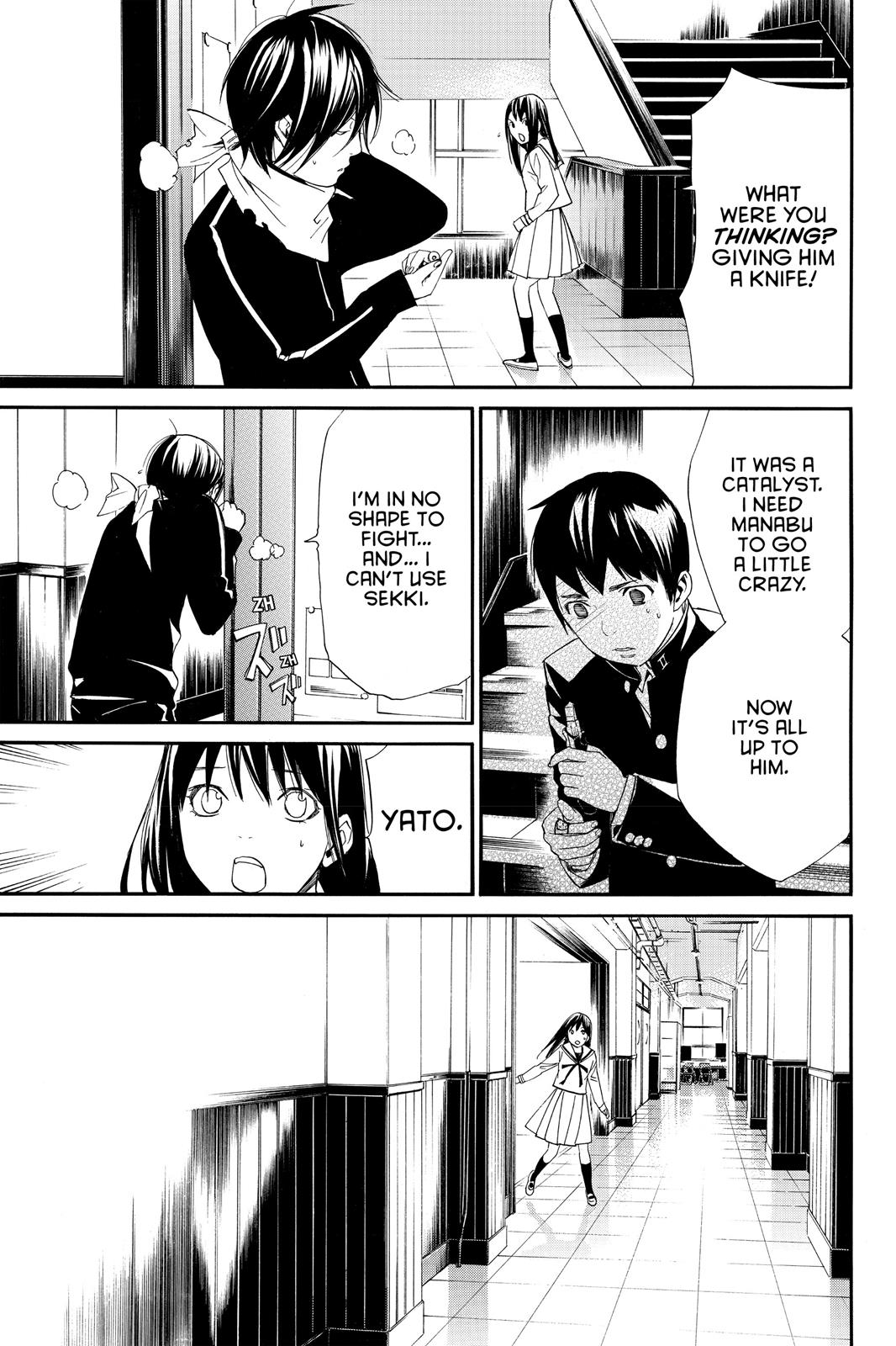 Noragami - Stray God Chapter 10 - Page 9