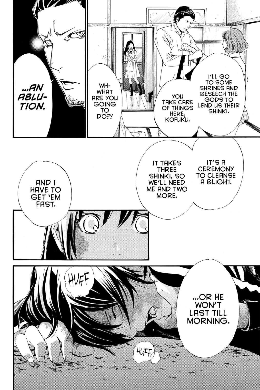 Noragami - Stray God Chapter 11 - Page 4