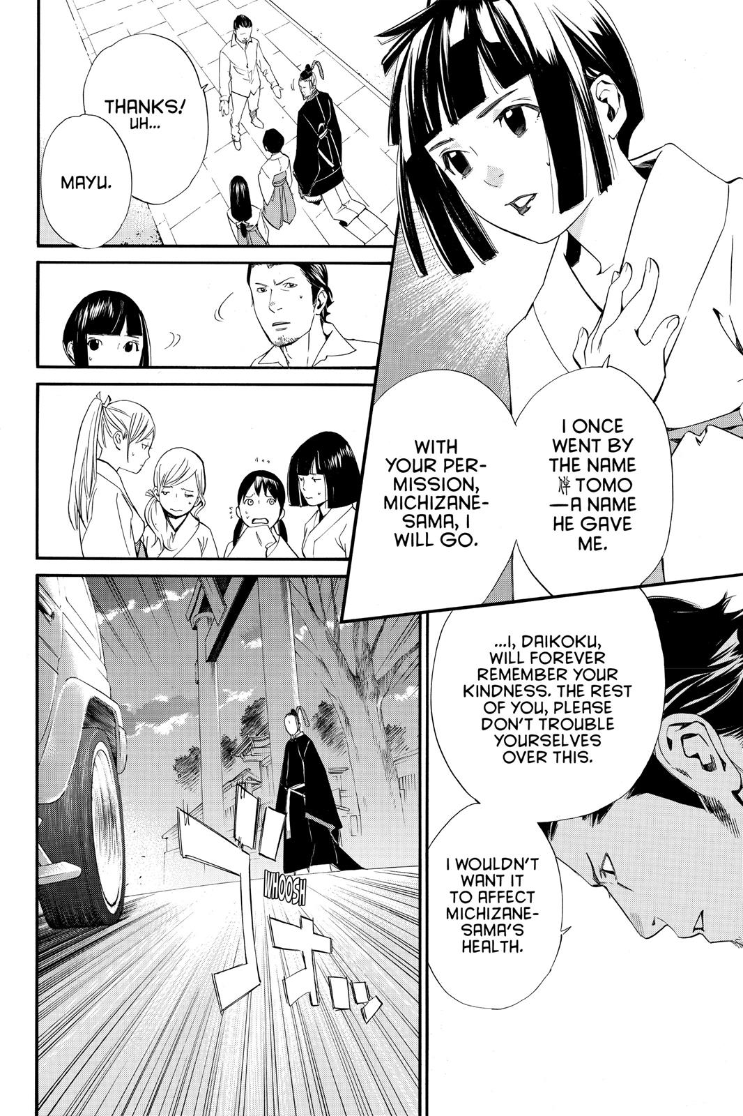 Noragami - Stray God Chapter 11 - Page 8