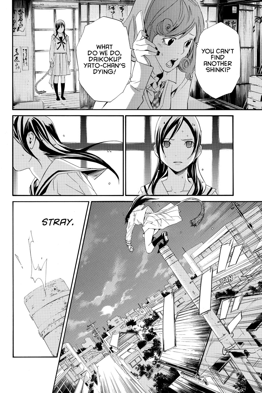 Noragami - Stray God Chapter 11 - Page 10