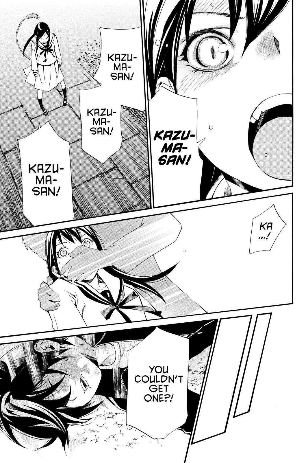 Noragami - Stray God Chapter 11 - Page 13