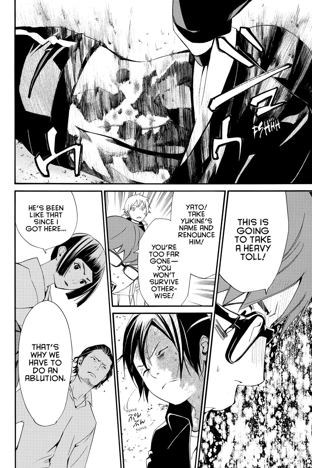 Noragami - Stray God Chapter 11 - Page 16