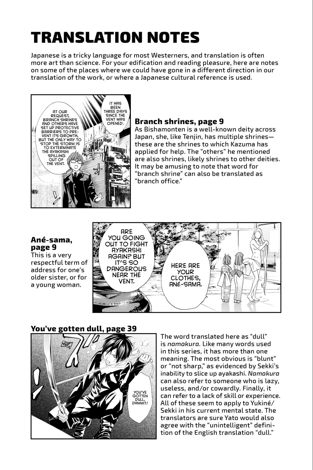 Noragami - Stray God Chapter 11 - Page 50