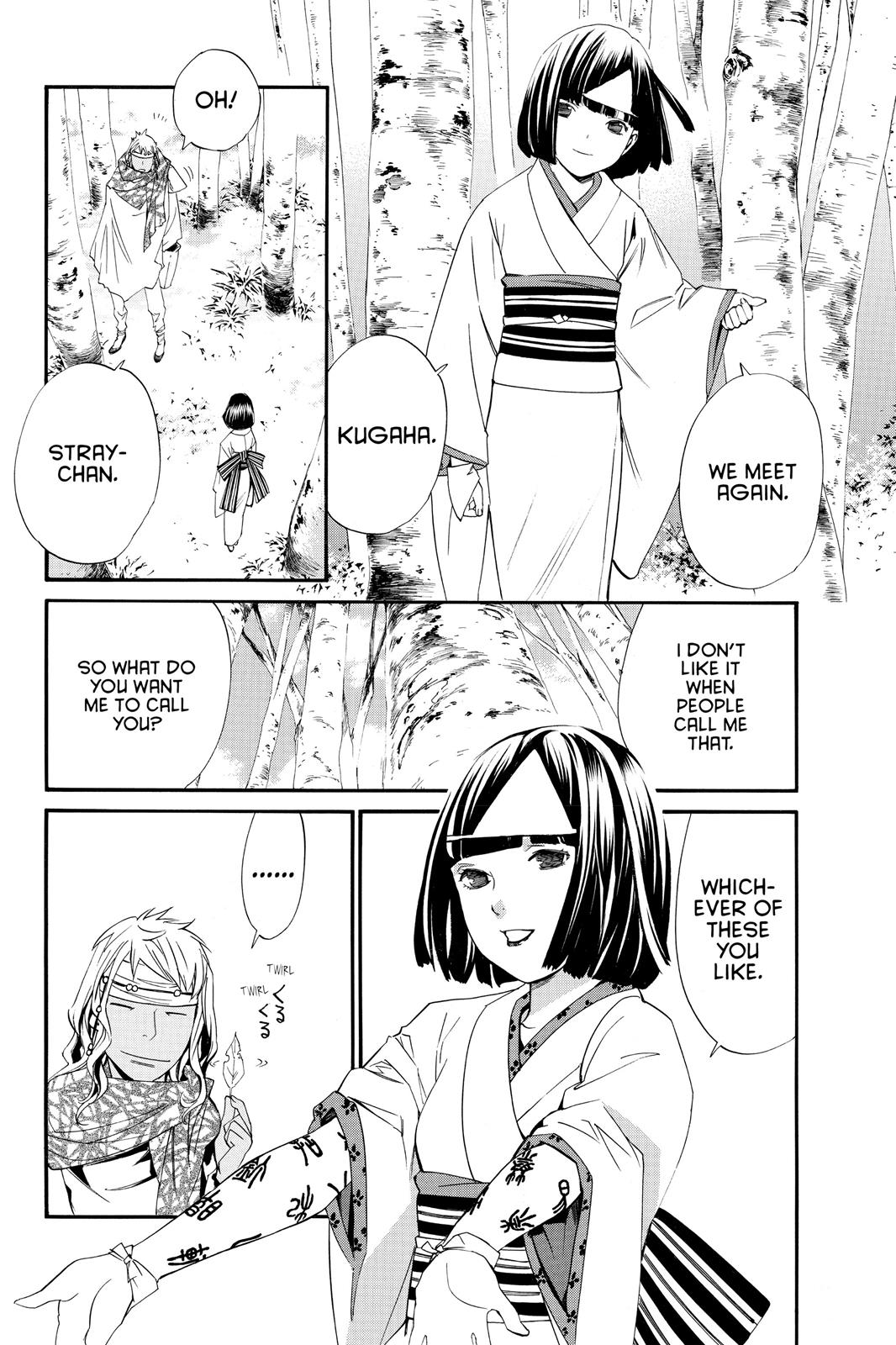 Noragami - Stray God Chapter 13 - Page 4