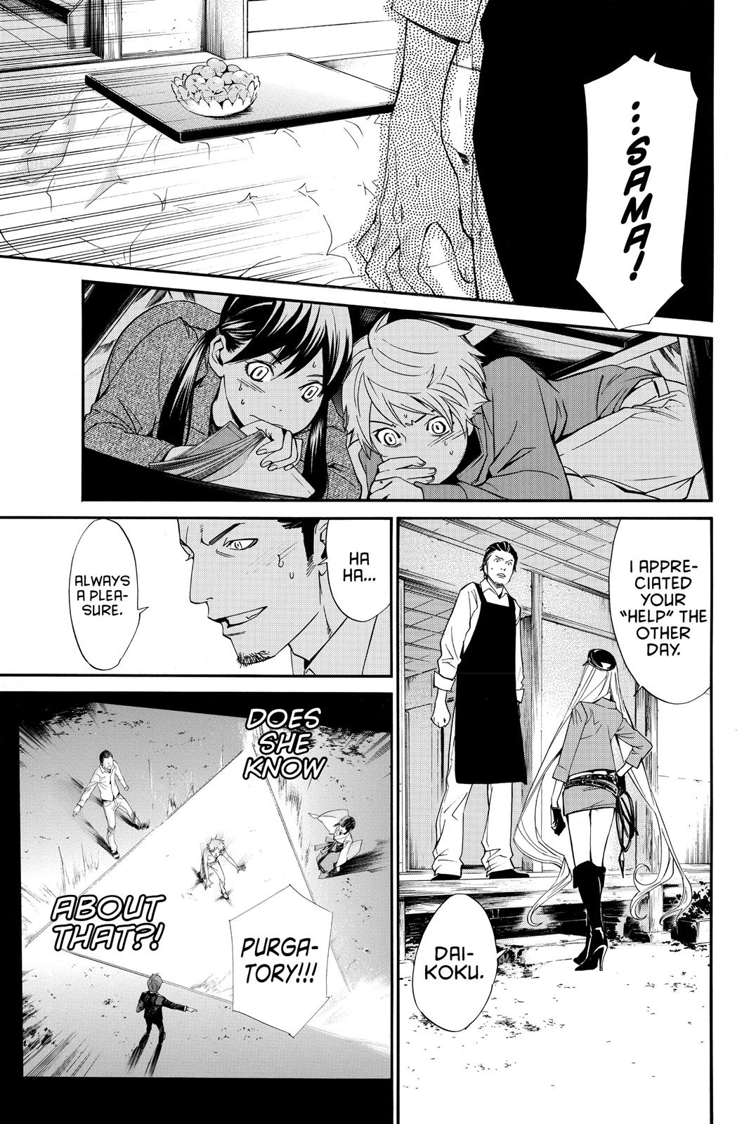 Noragami - Stray God Chapter 13 - Page 17