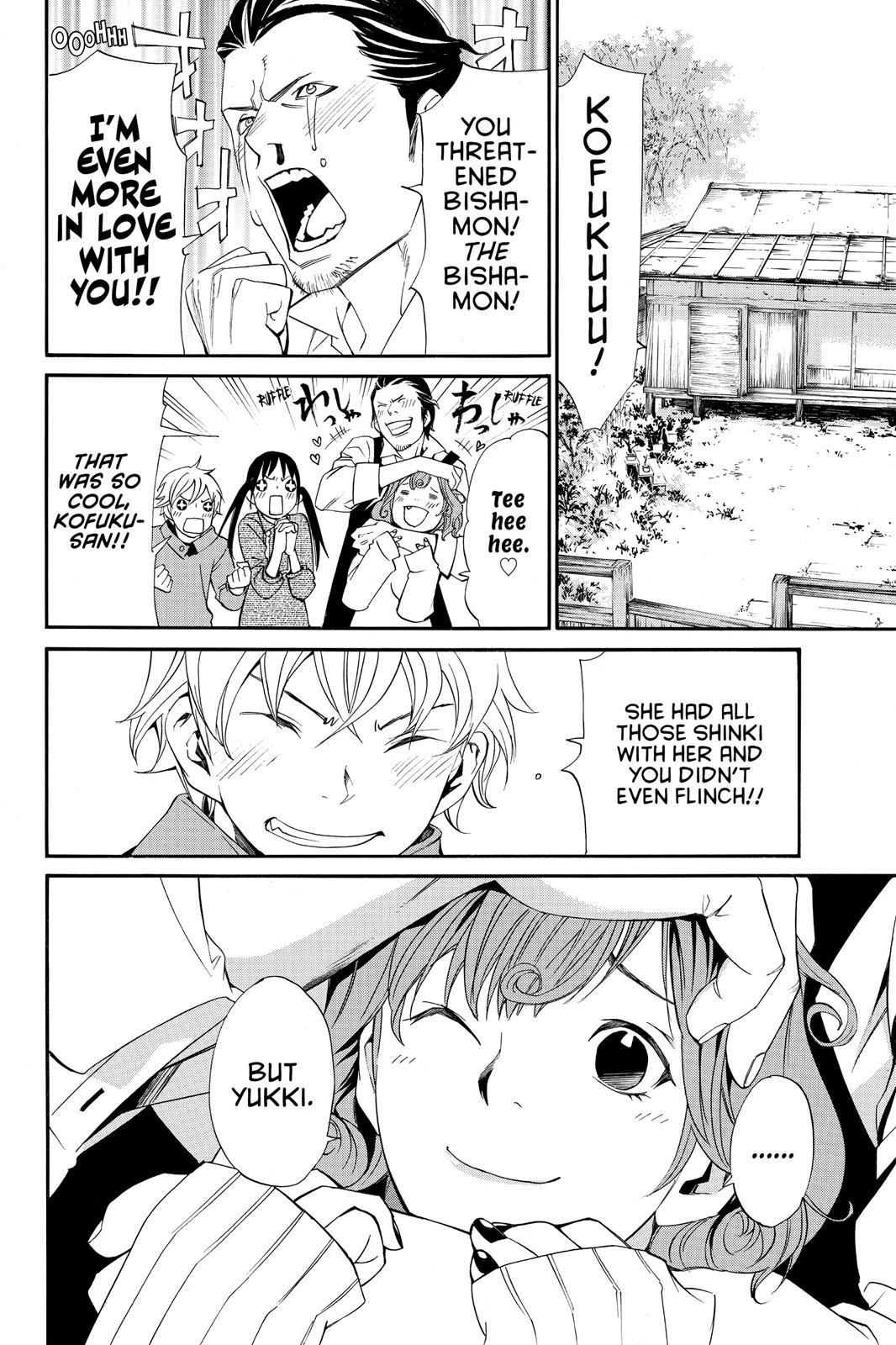 Noragami - Stray God Chapter 13 - Page 24