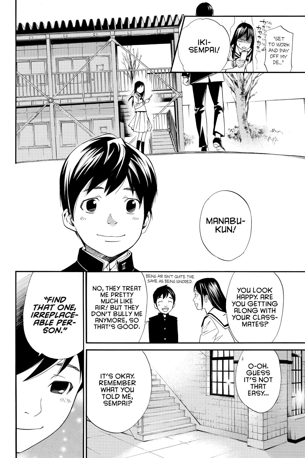 Noragami - Stray God Chapter 14 - Page 6