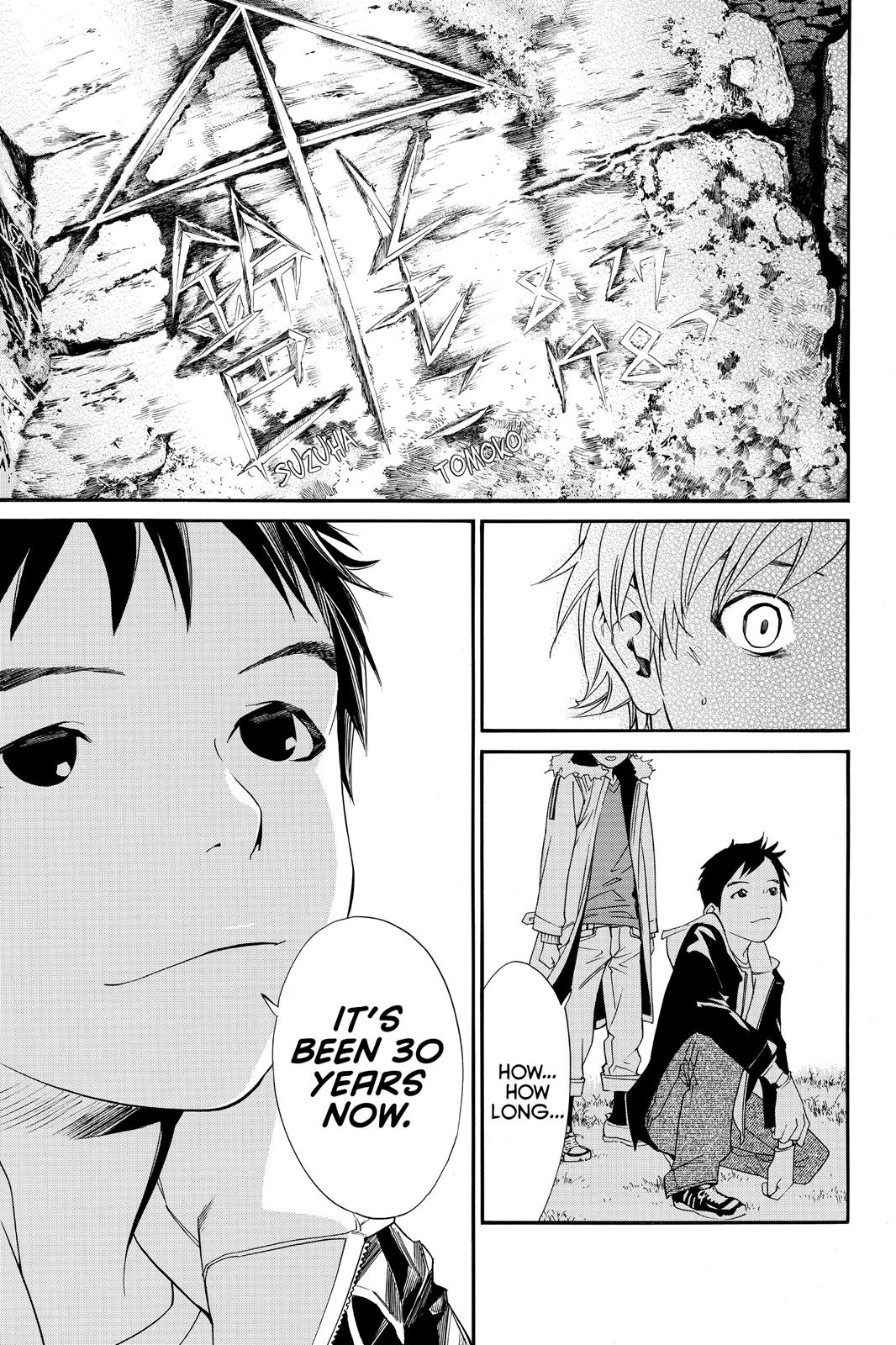 Noragami - Stray God Chapter 14 - Page 17