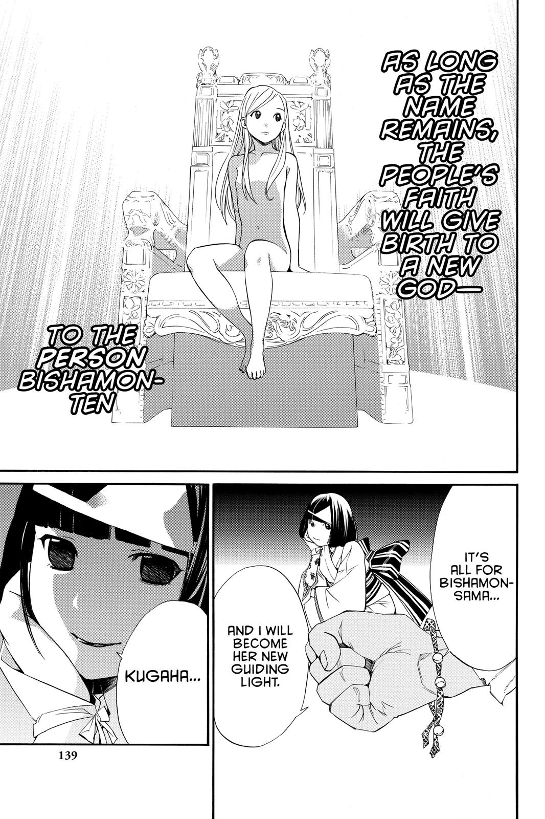 Noragami - Stray God Chapter 14 - Page 40