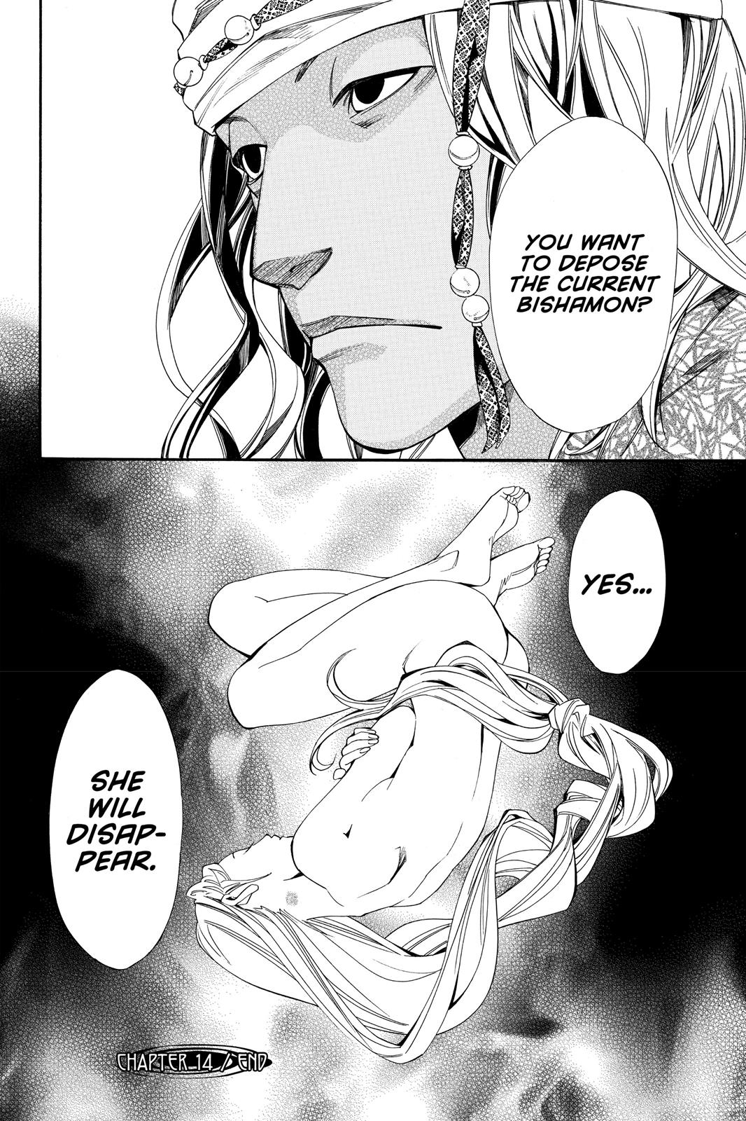 Noragami - Stray God Chapter 14 - Page 41