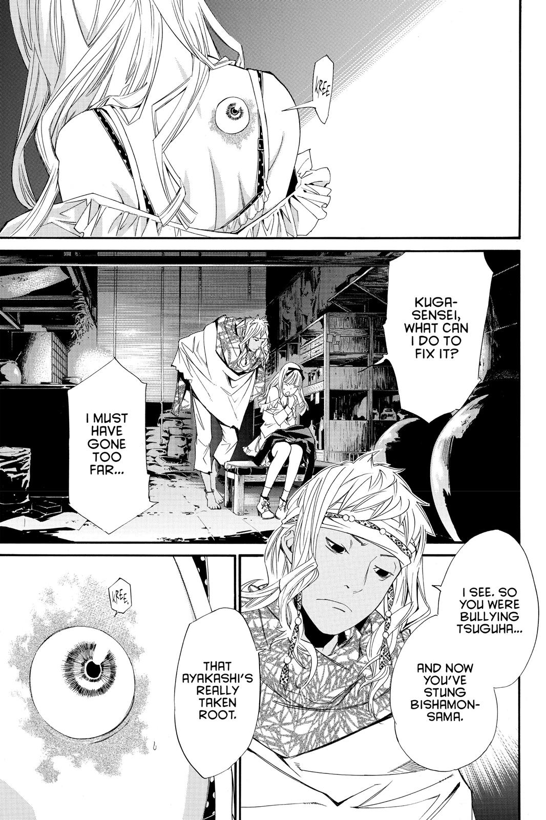 Noragami - Stray God Chapter 15 - Page 19