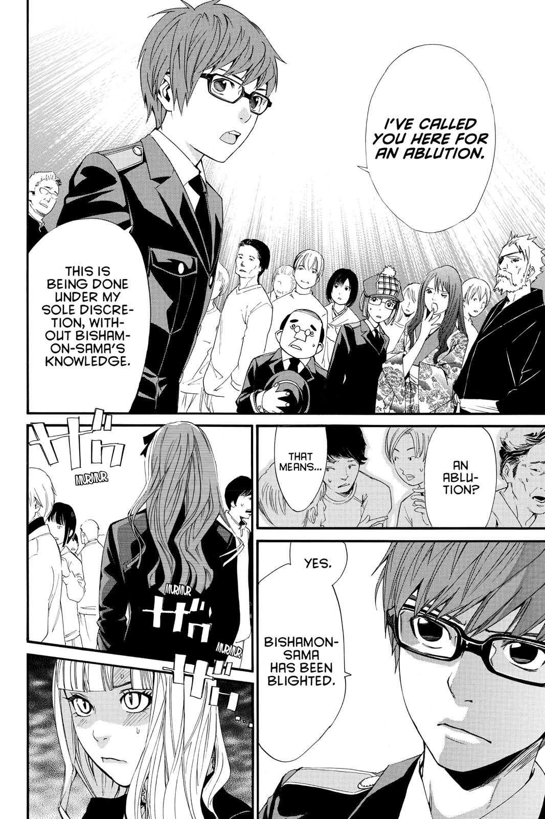 Noragami - Stray God Chapter 15 - Page 28