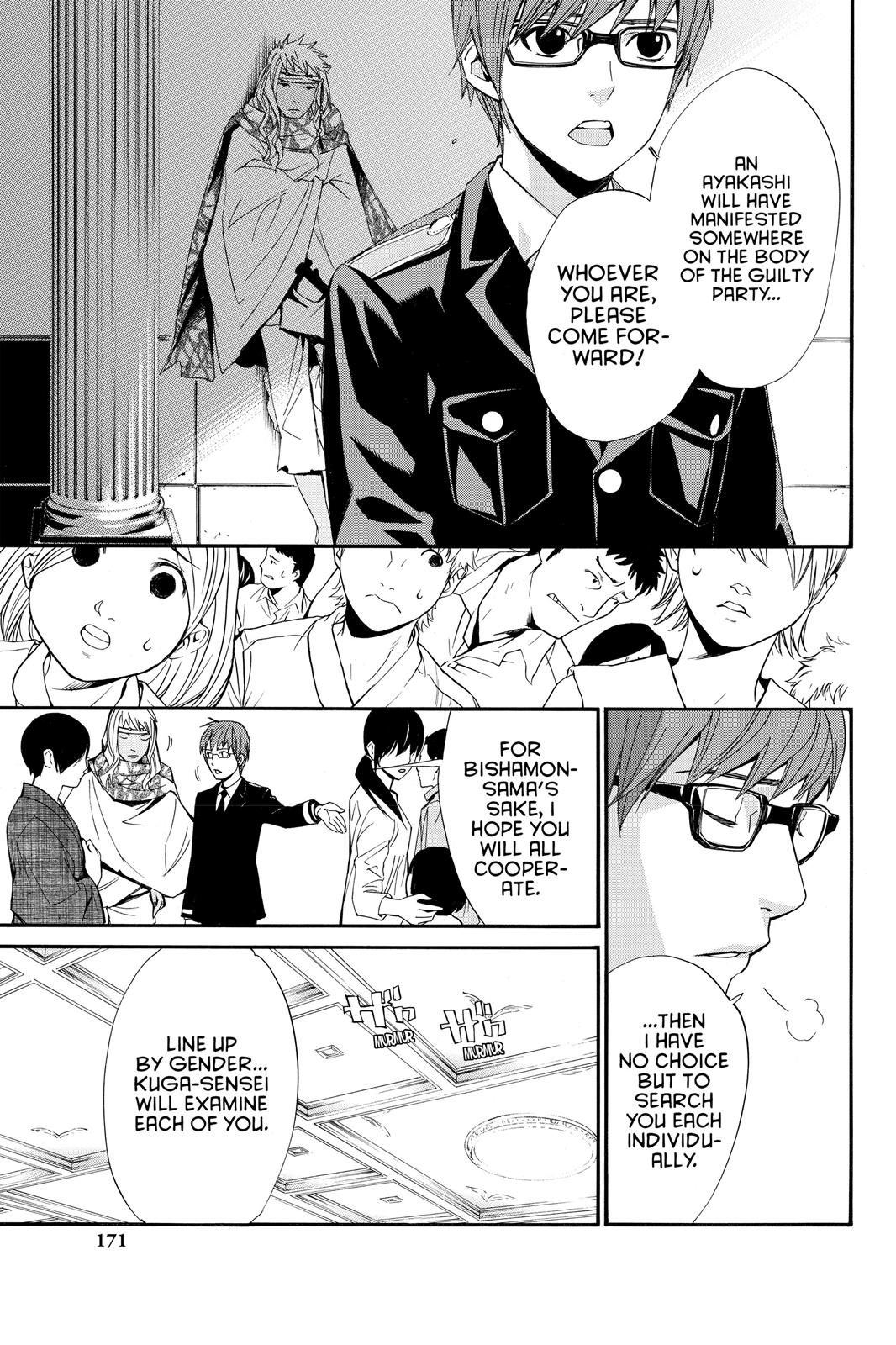 Noragami - Stray God Chapter 15 - Page 29