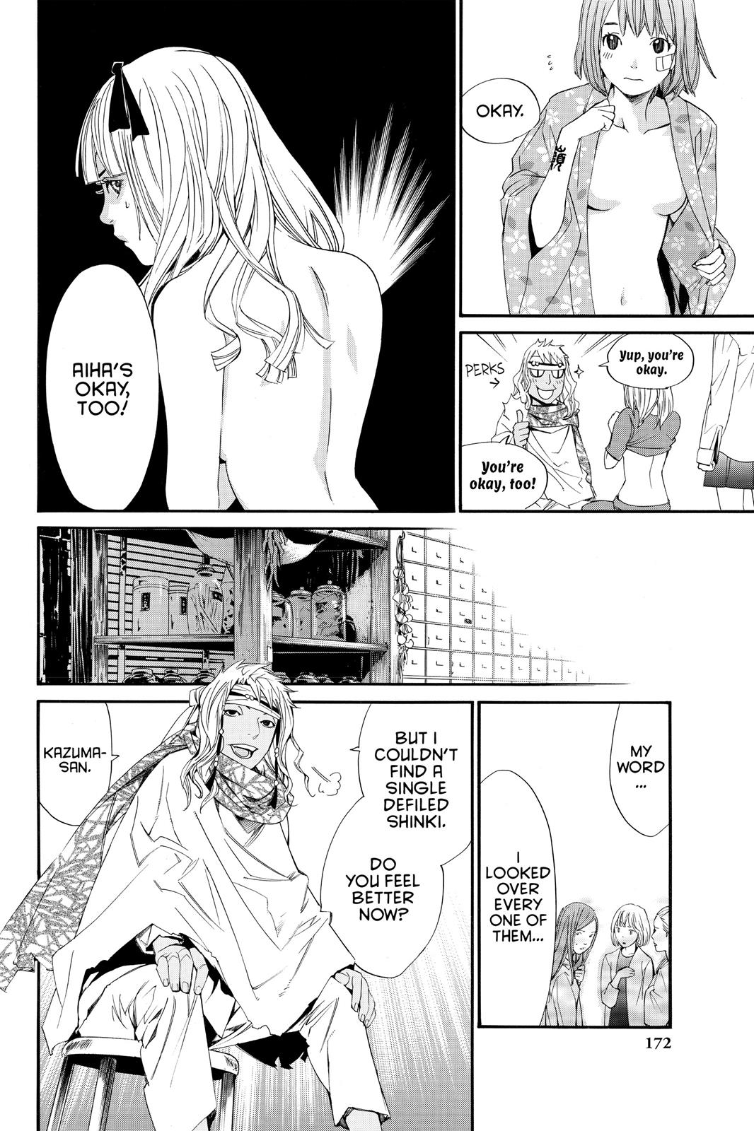 Noragami - Stray God Chapter 15 - Page 30