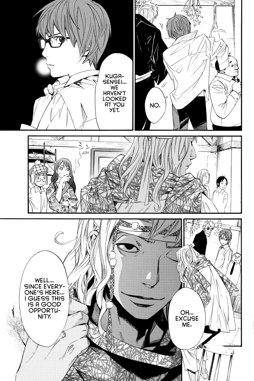 Noragami - Stray God Chapter 15 - Page 31