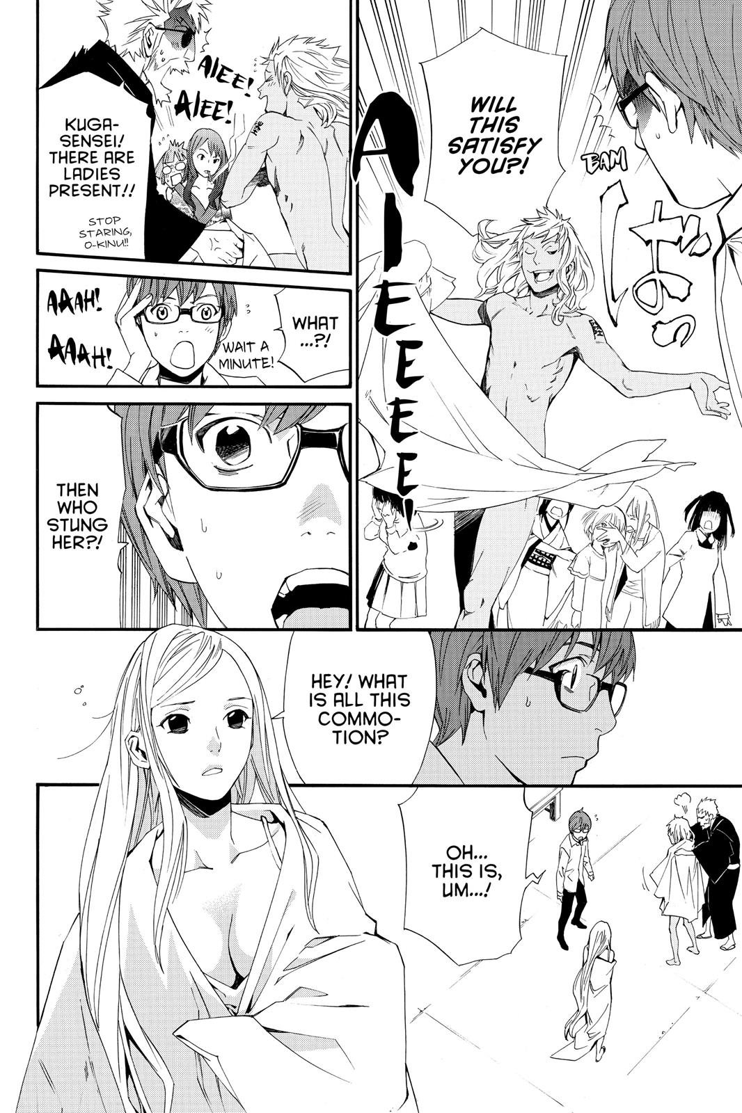 Noragami - Stray God Chapter 15 - Page 32