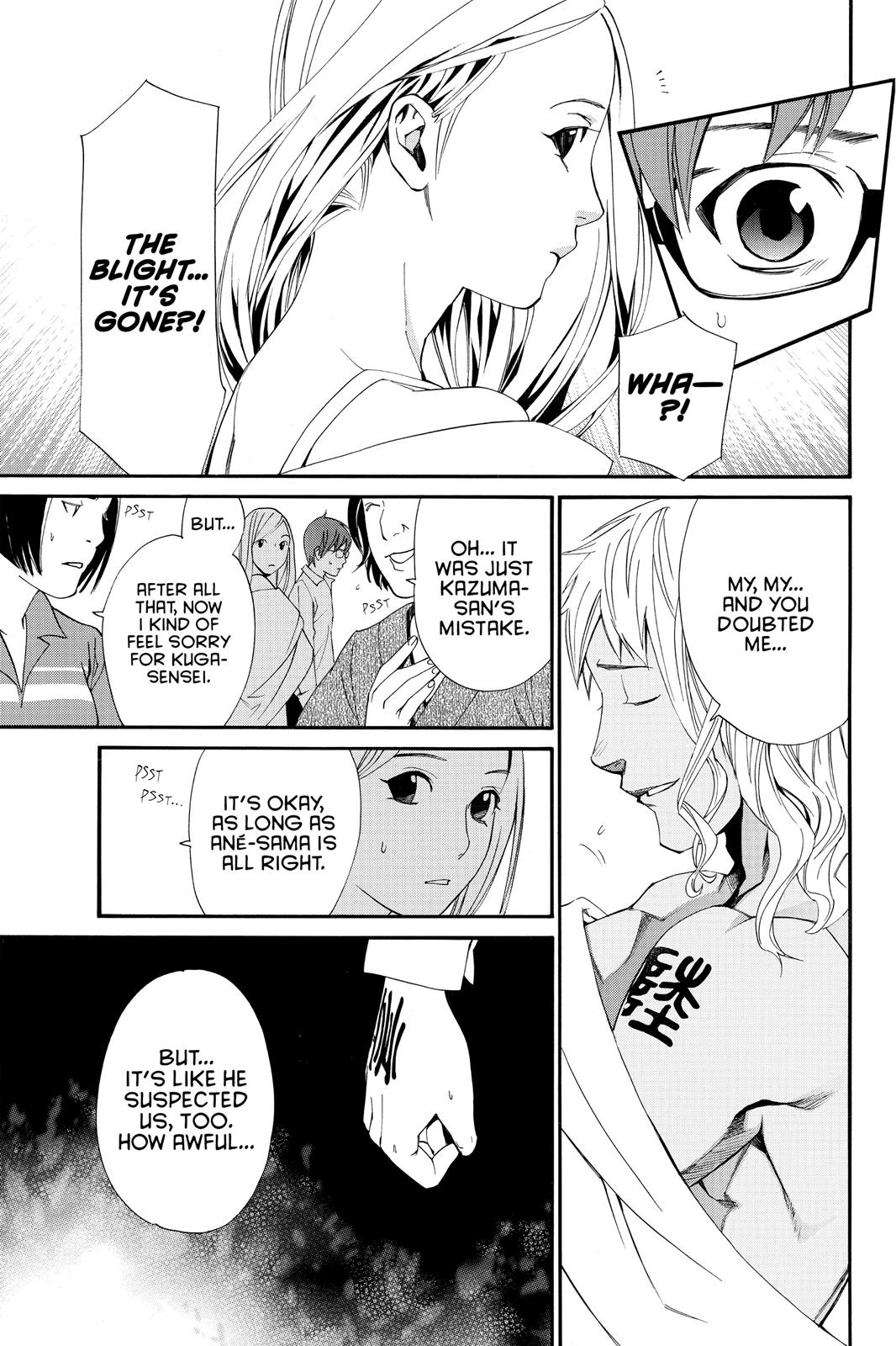 Noragami - Stray God Chapter 15 - Page 33