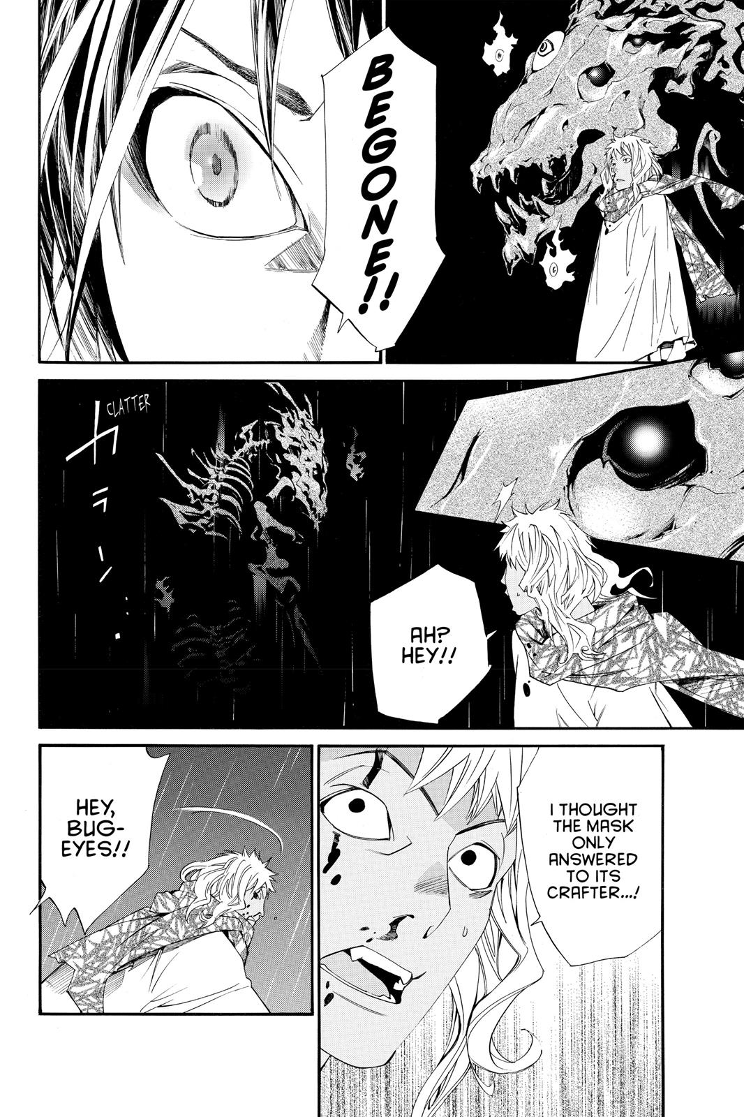 Noragami - Stray God Chapter 15 - Page 44