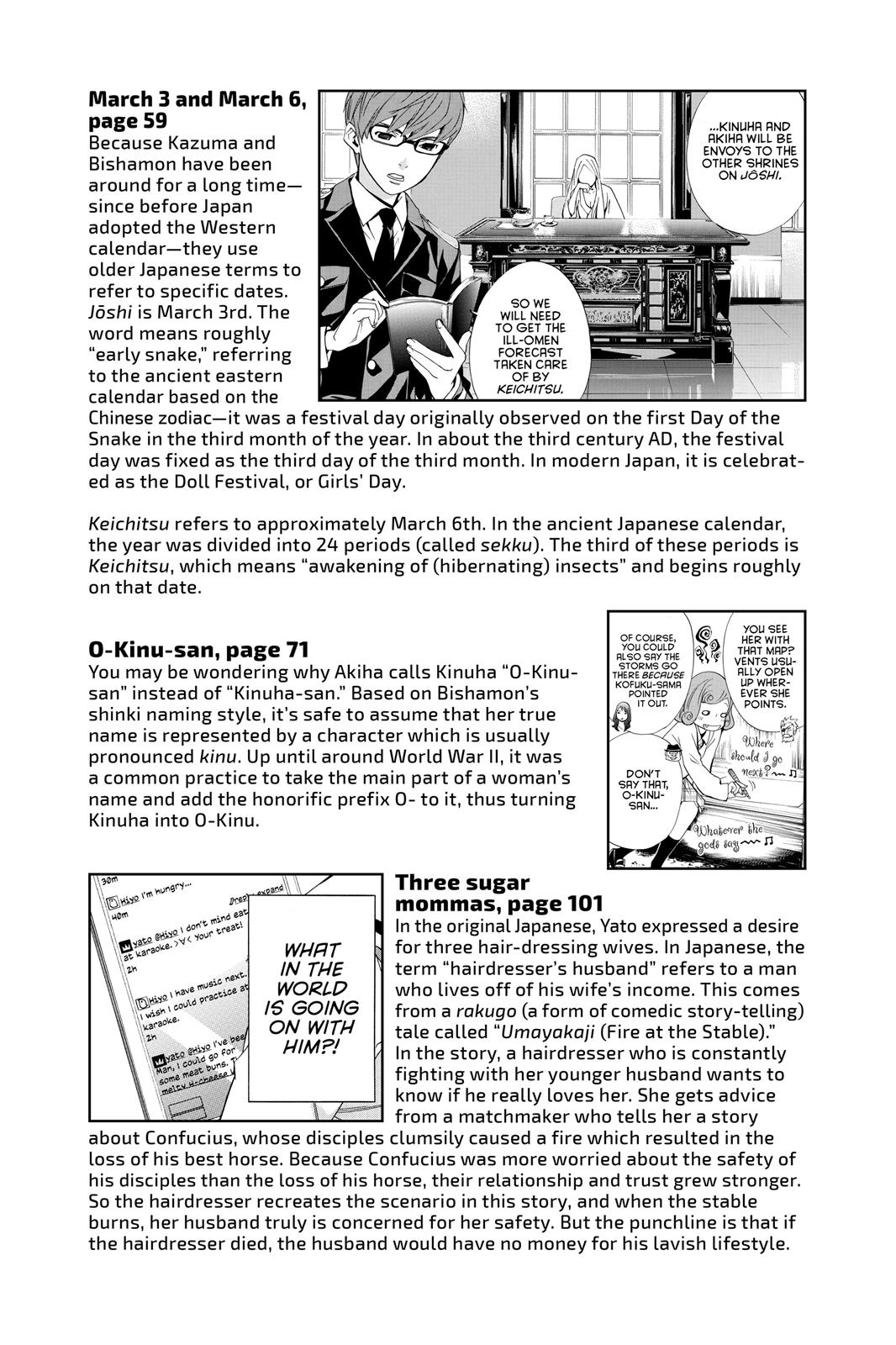 Noragami - Stray God Chapter 15 - Page 54