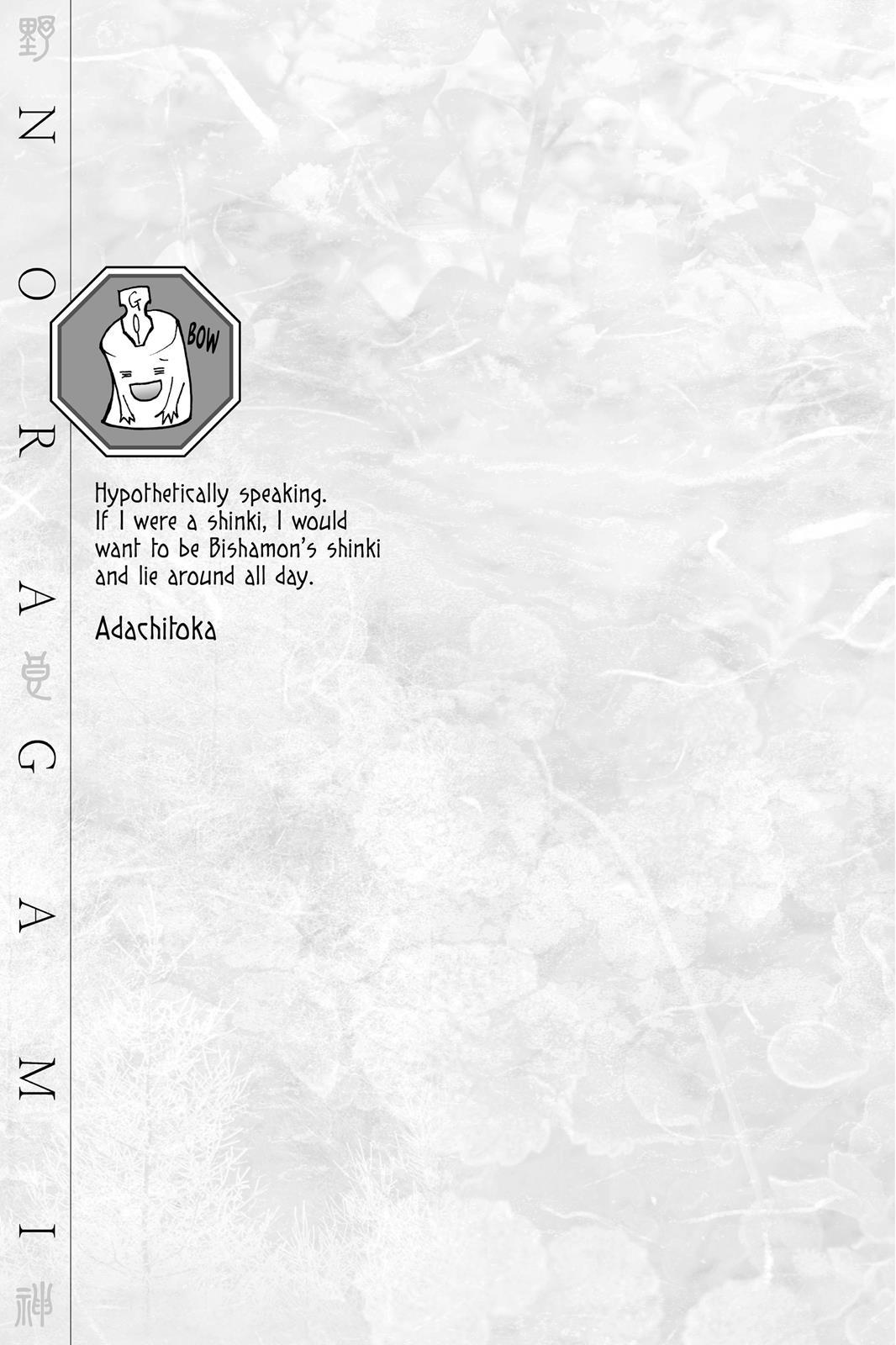 Noragami - Stray God Chapter 15 - Page 57