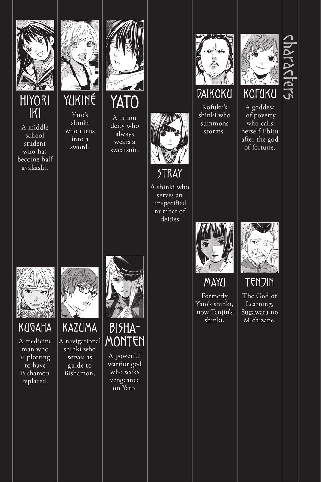 Noragami - Stray God Chapter 16 - Page 4