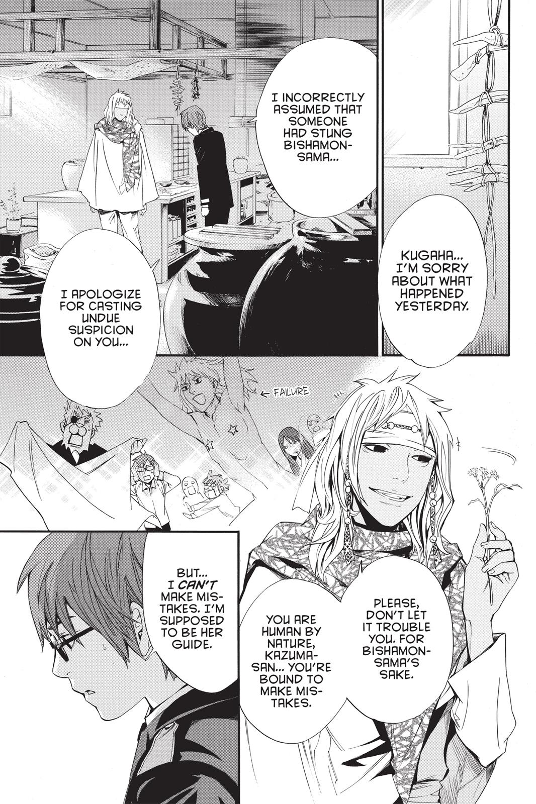 Noragami - Stray God Chapter 16 - Page 18