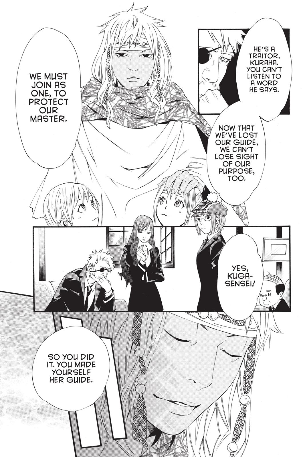 Noragami - Stray God Chapter 17 - Page 7