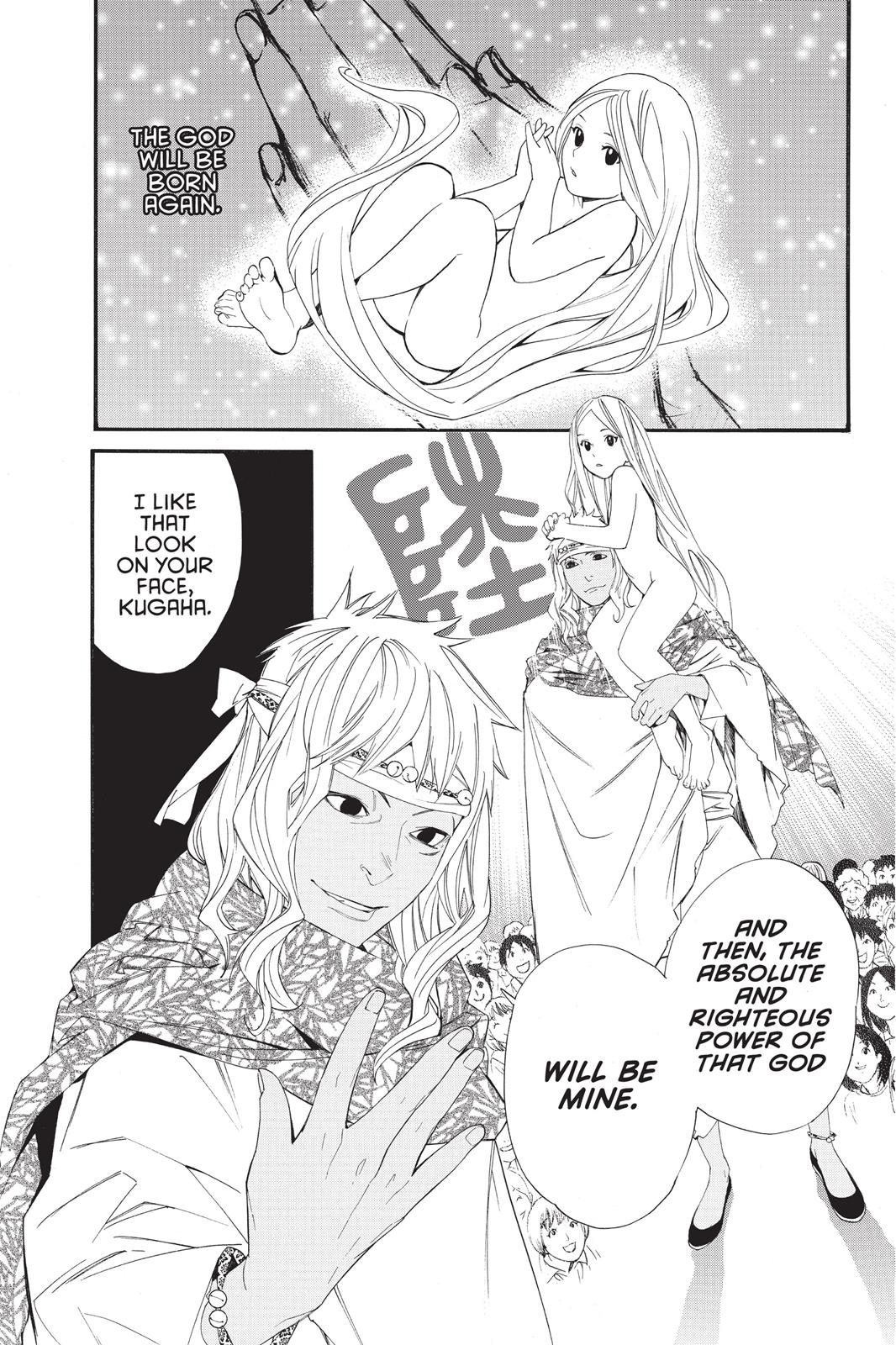 Noragami - Stray God Chapter 17 - Page 9