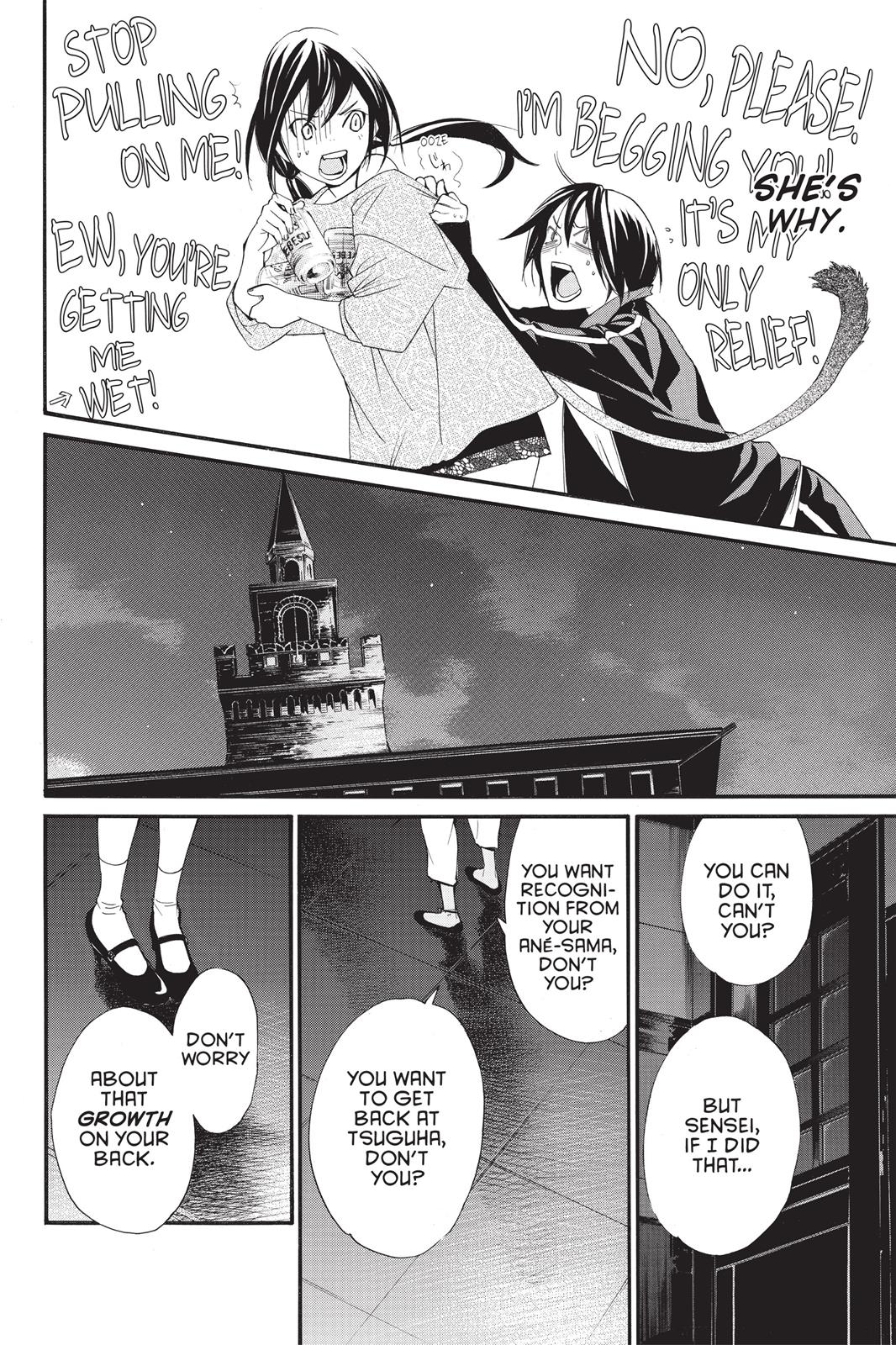 Noragami - Stray God Chapter 17 - Page 18