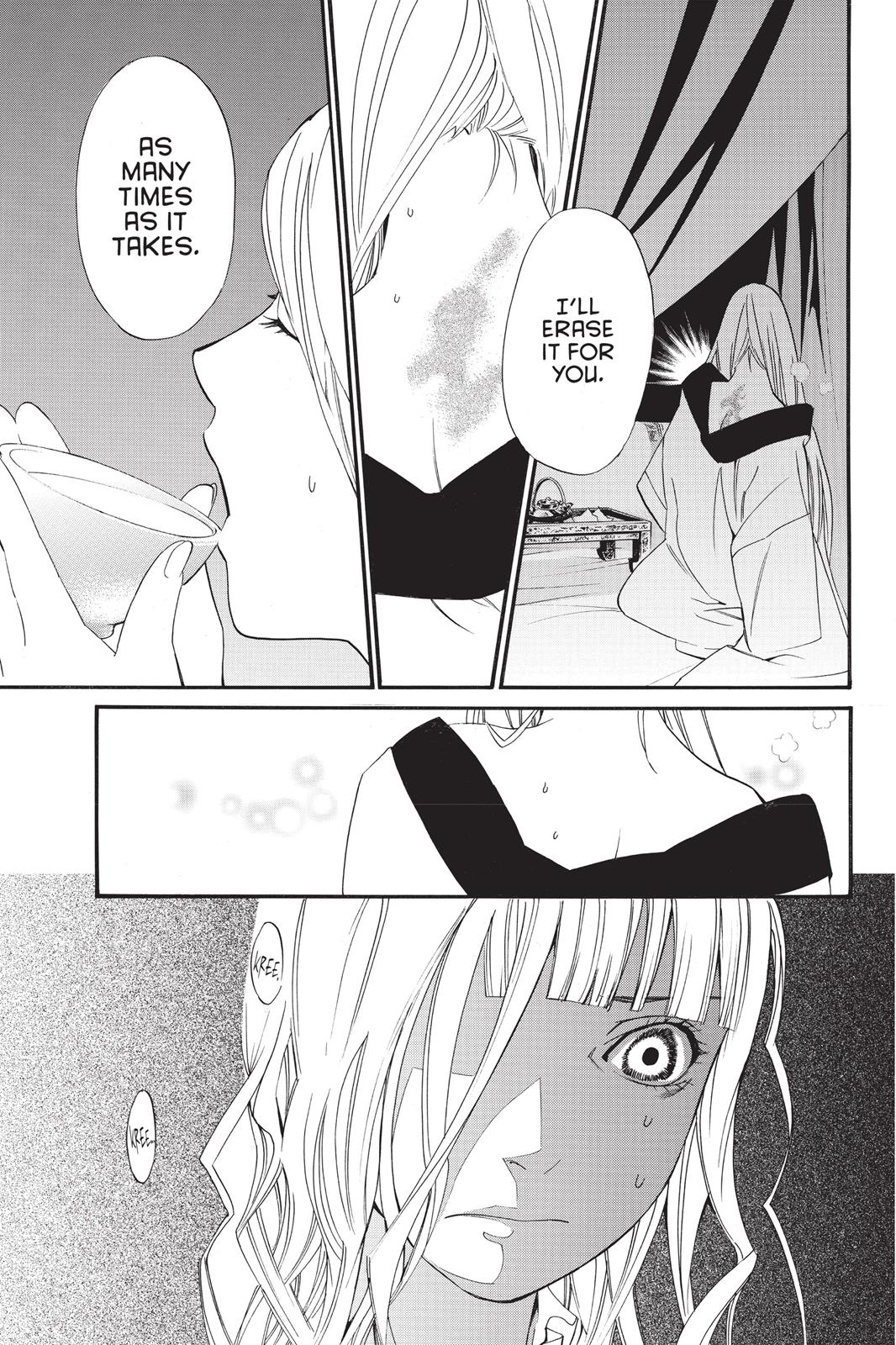 Noragami - Stray God Chapter 17 - Page 19